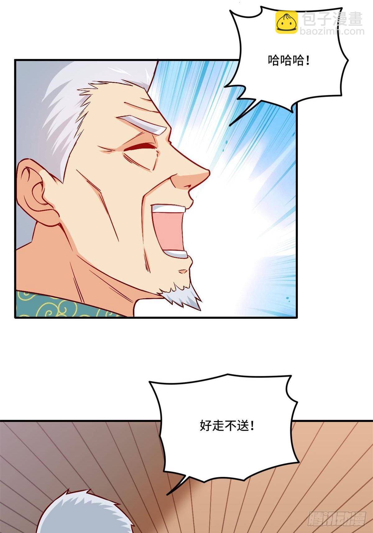 🍘我是韩三千 85-芯海 第12页