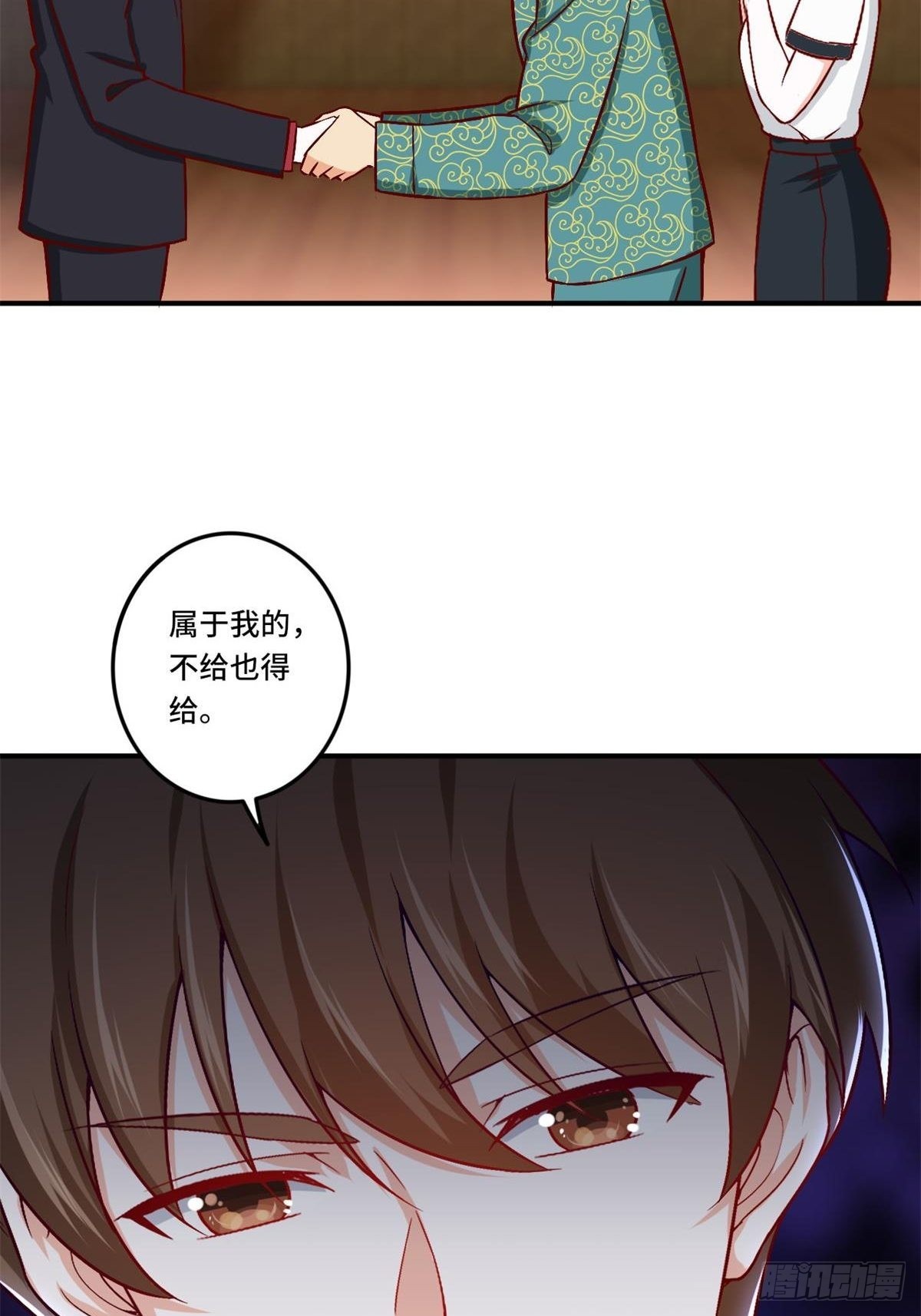 🍘我是韩三千 85-芯海 第15页