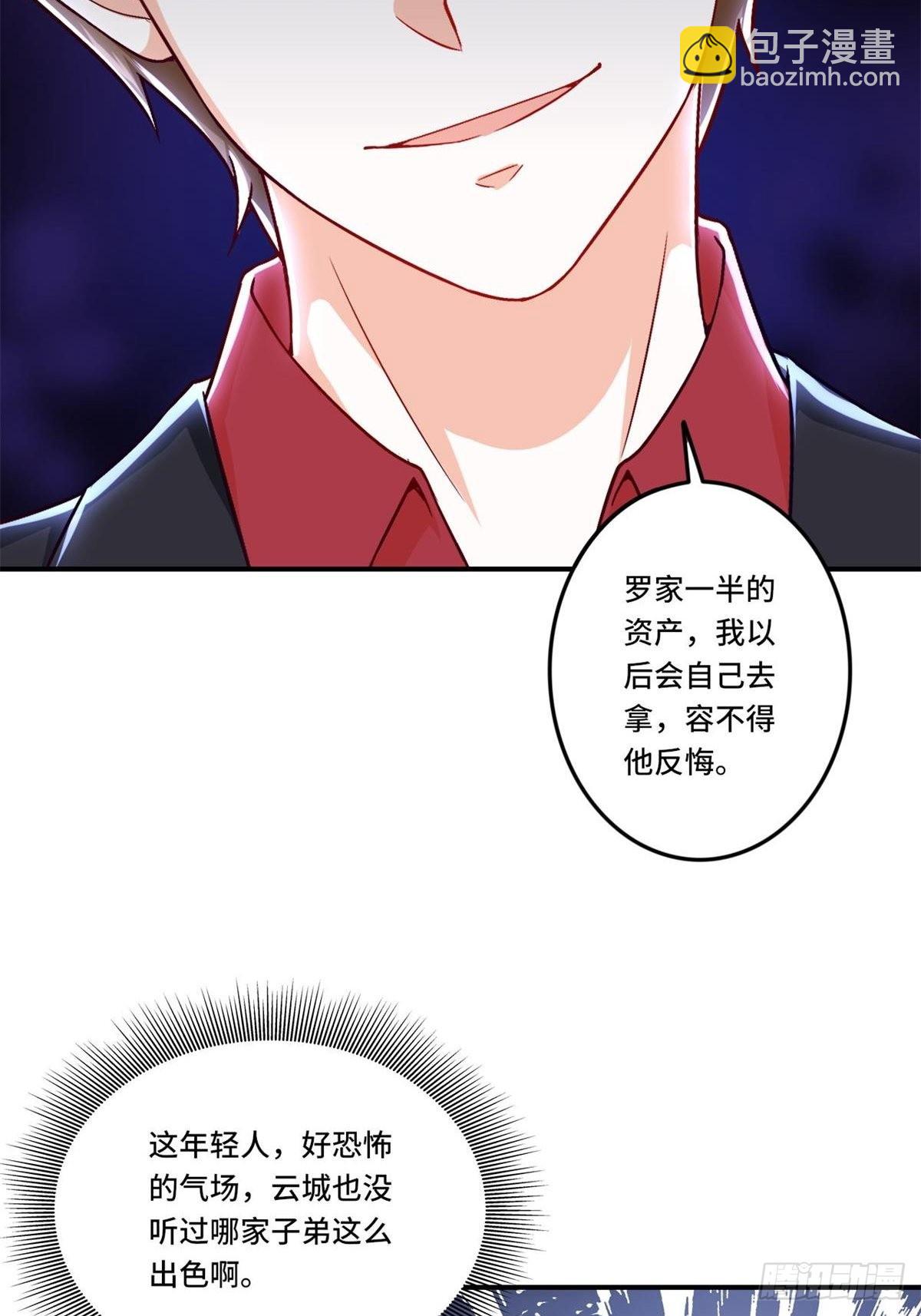 🍘我是韩三千 85-芯海 第16页