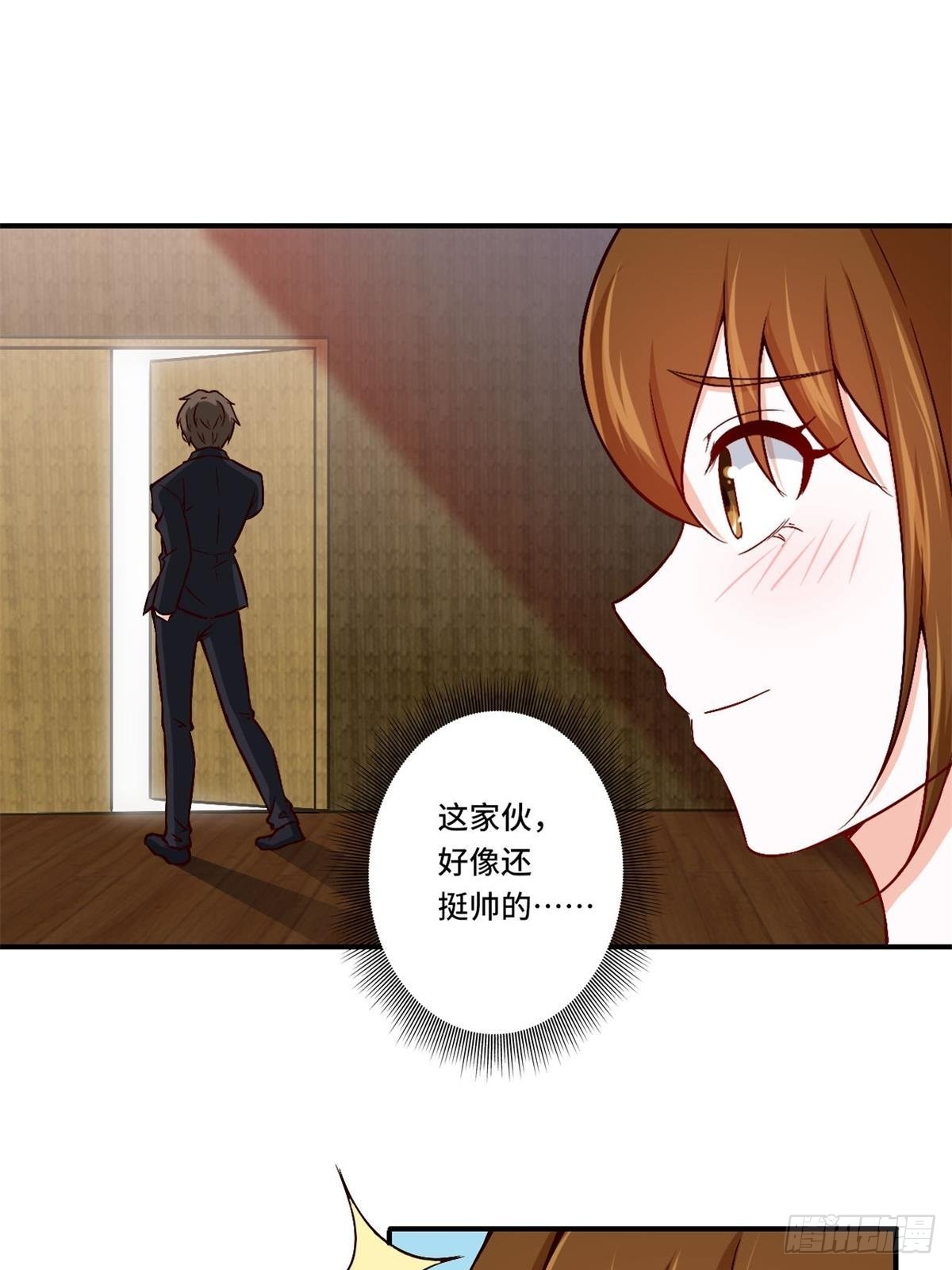 🍘我是韩三千 85-芯海 第19页