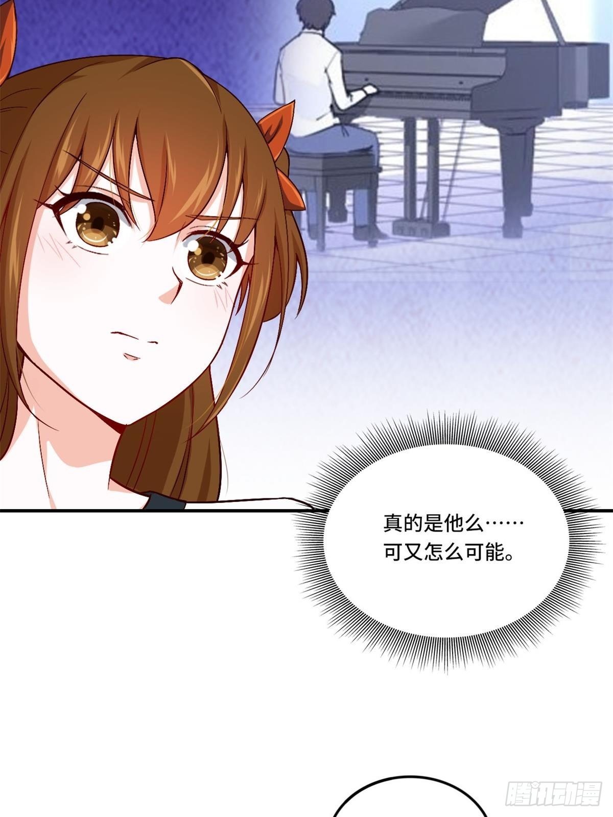 🍘我是韩三千 85-芯海 第21页