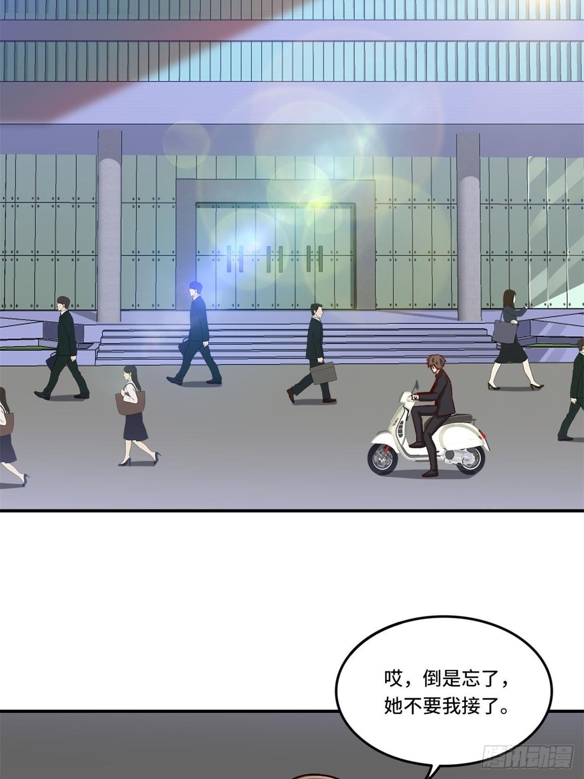 🍘我是韩三千 85-芯海 第26页