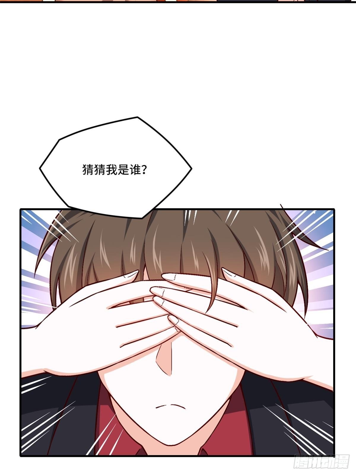 🍘我是韩三千 85-芯海 第29页