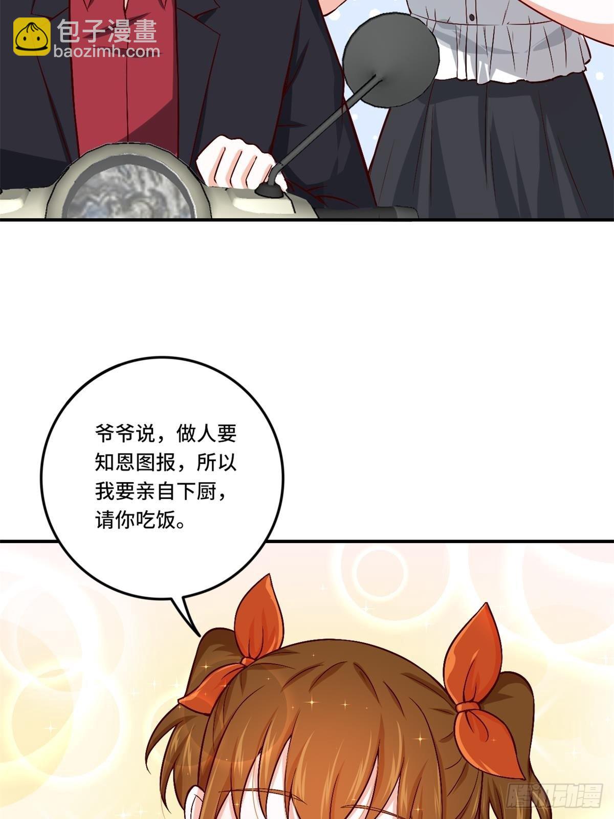 🍘我是韩三千 85-芯海 第31页