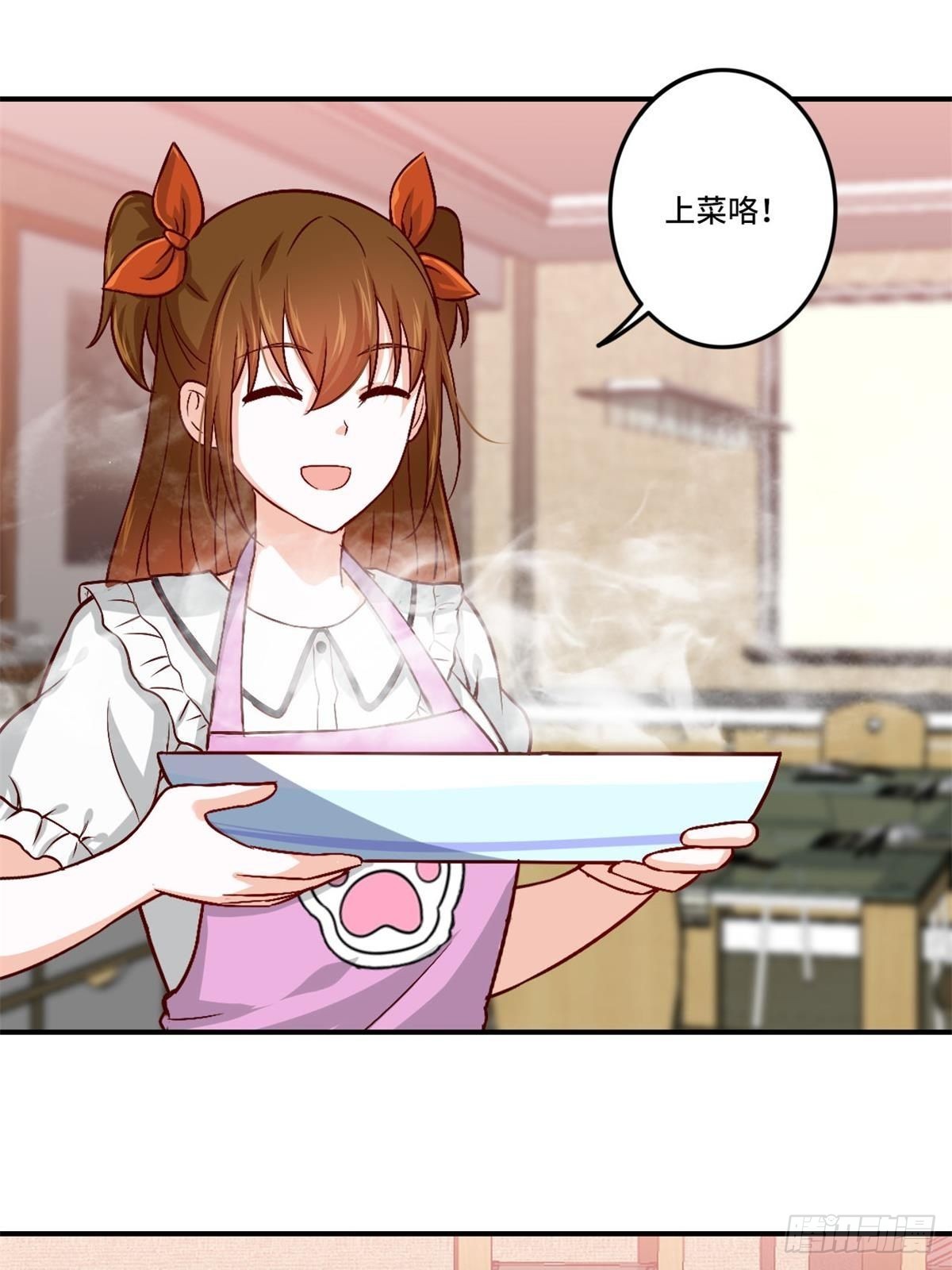 🍘我是韩三千 85-芯海 第43页