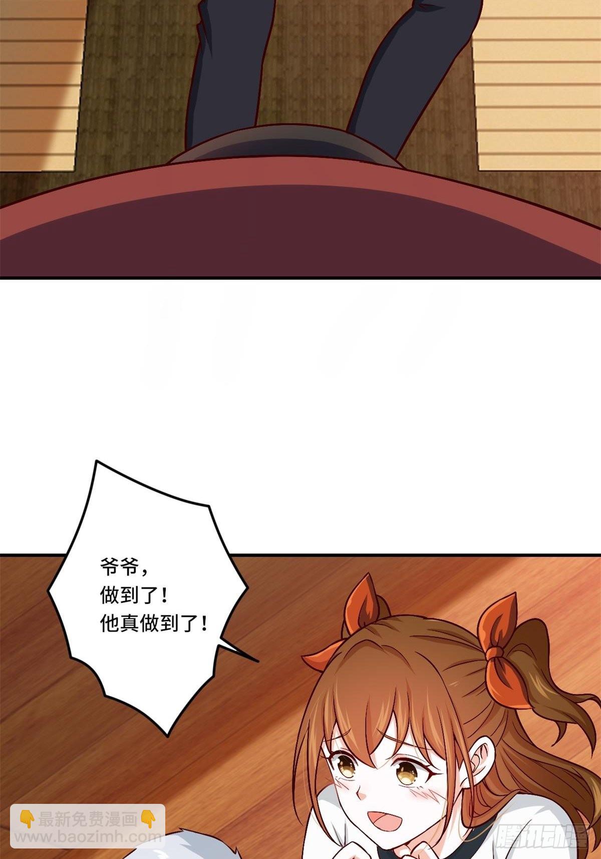 🍘我是韩三千 85-芯海 第6页