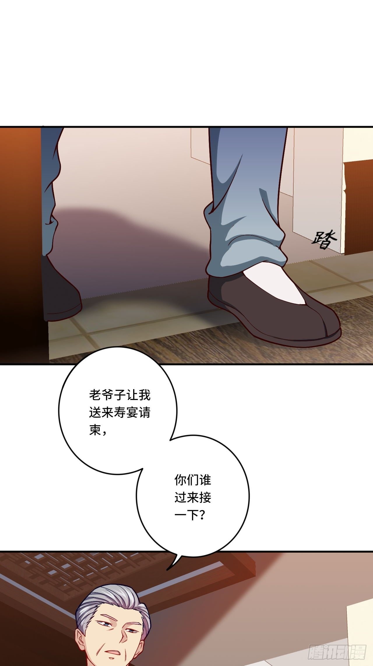 🍘我是韩三千 87- 蒋岚被揍 第1页