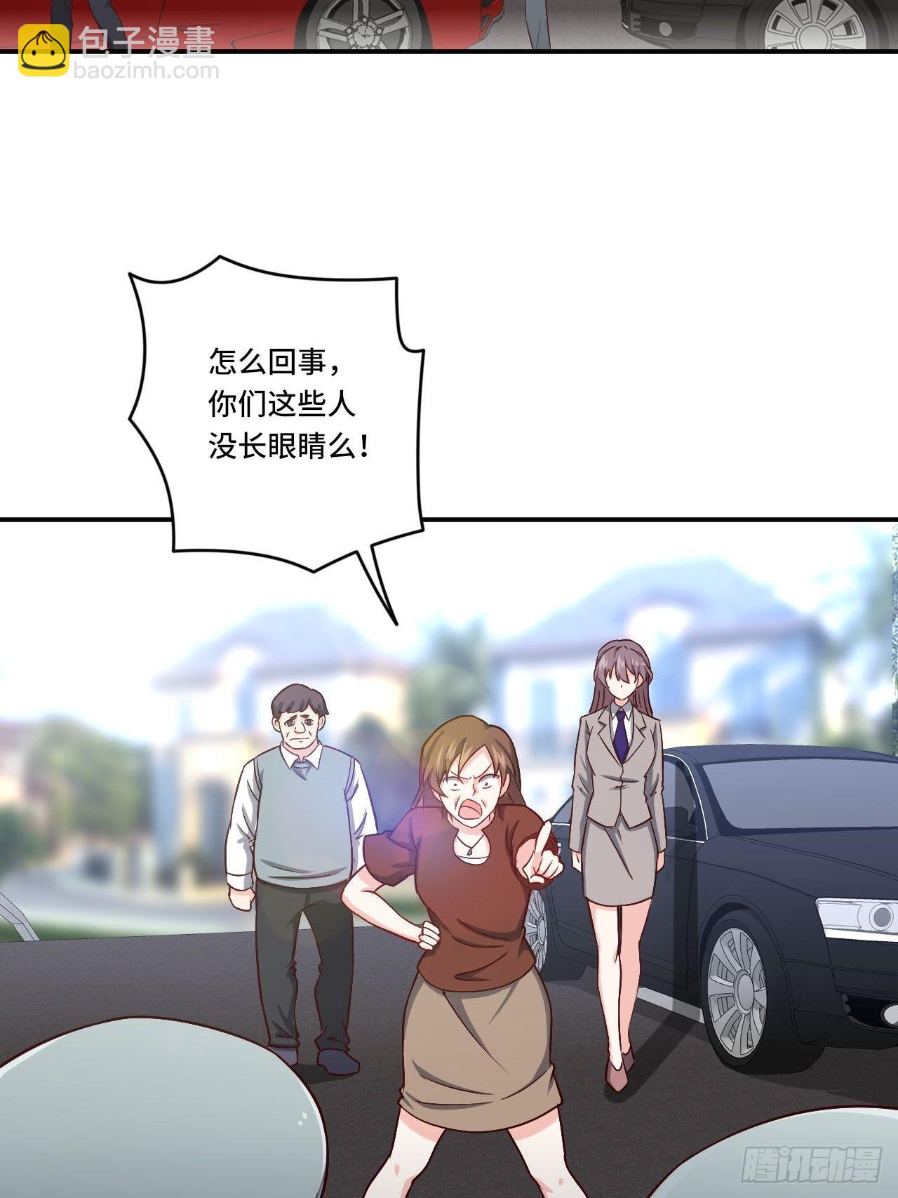 🍘我是韩三千 87- 蒋岚被揍 第19页