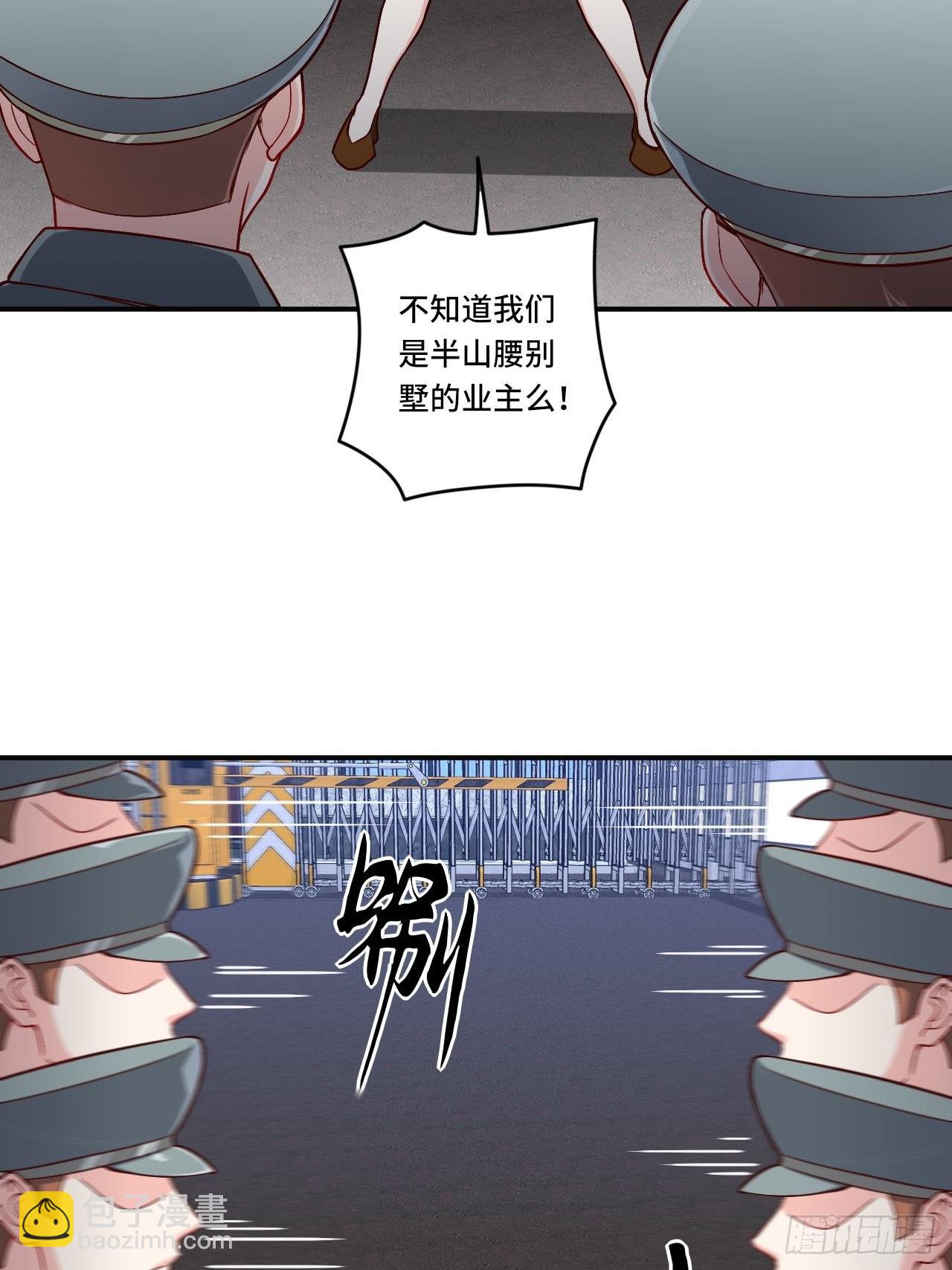 🍘我是韩三千 87- 蒋岚被揍 第20页