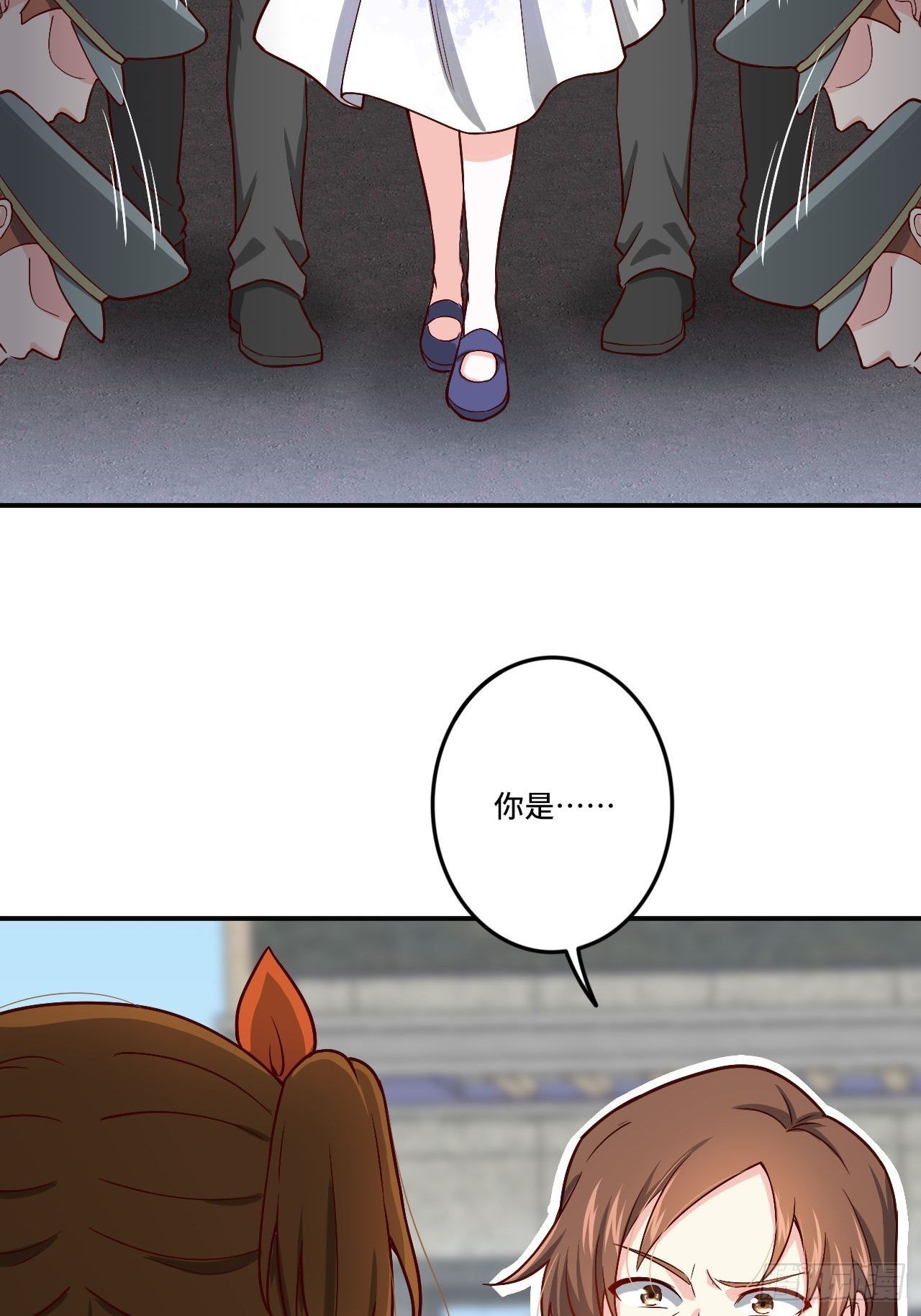 🍘我是韩三千 87- 蒋岚被揍 第23页