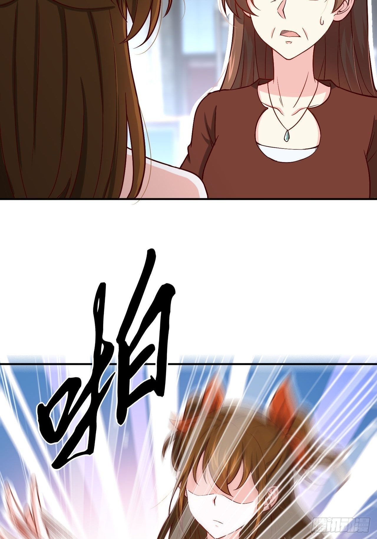 🍘我是韩三千 87- 蒋岚被揍 第24页
