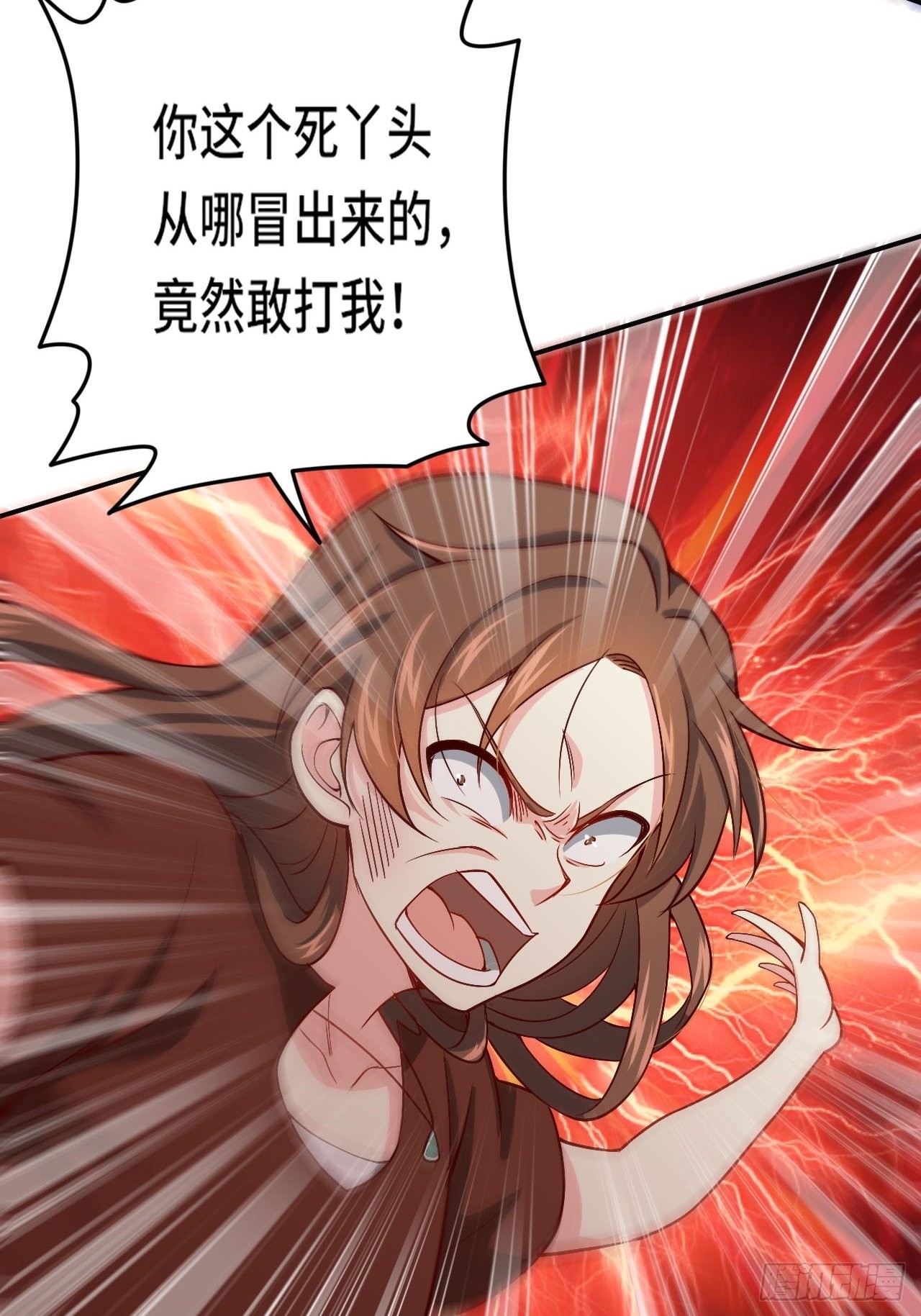🍘我是韩三千 87- 蒋岚被揍 第26页