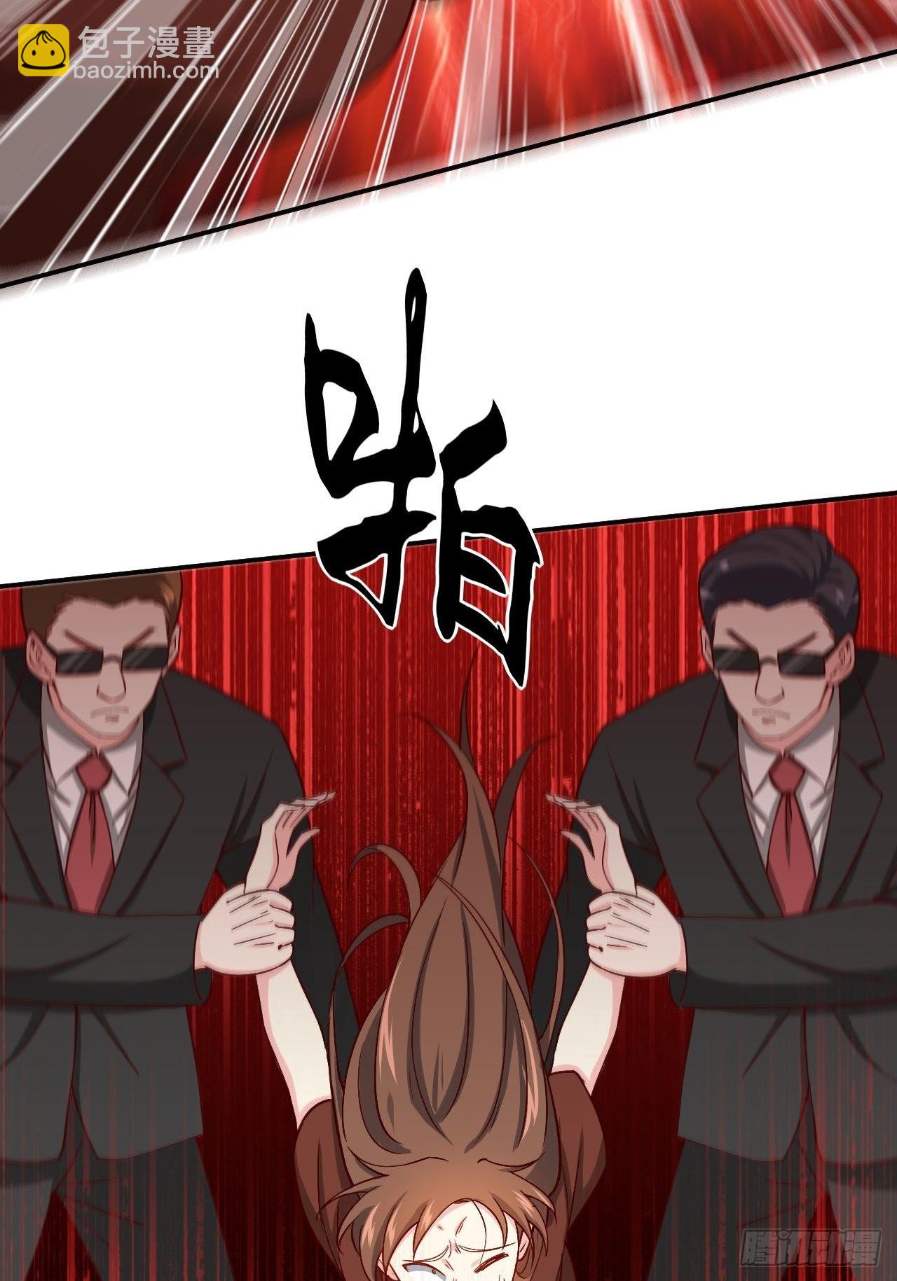 🍘我是韩三千 87- 蒋岚被揍 第27页
