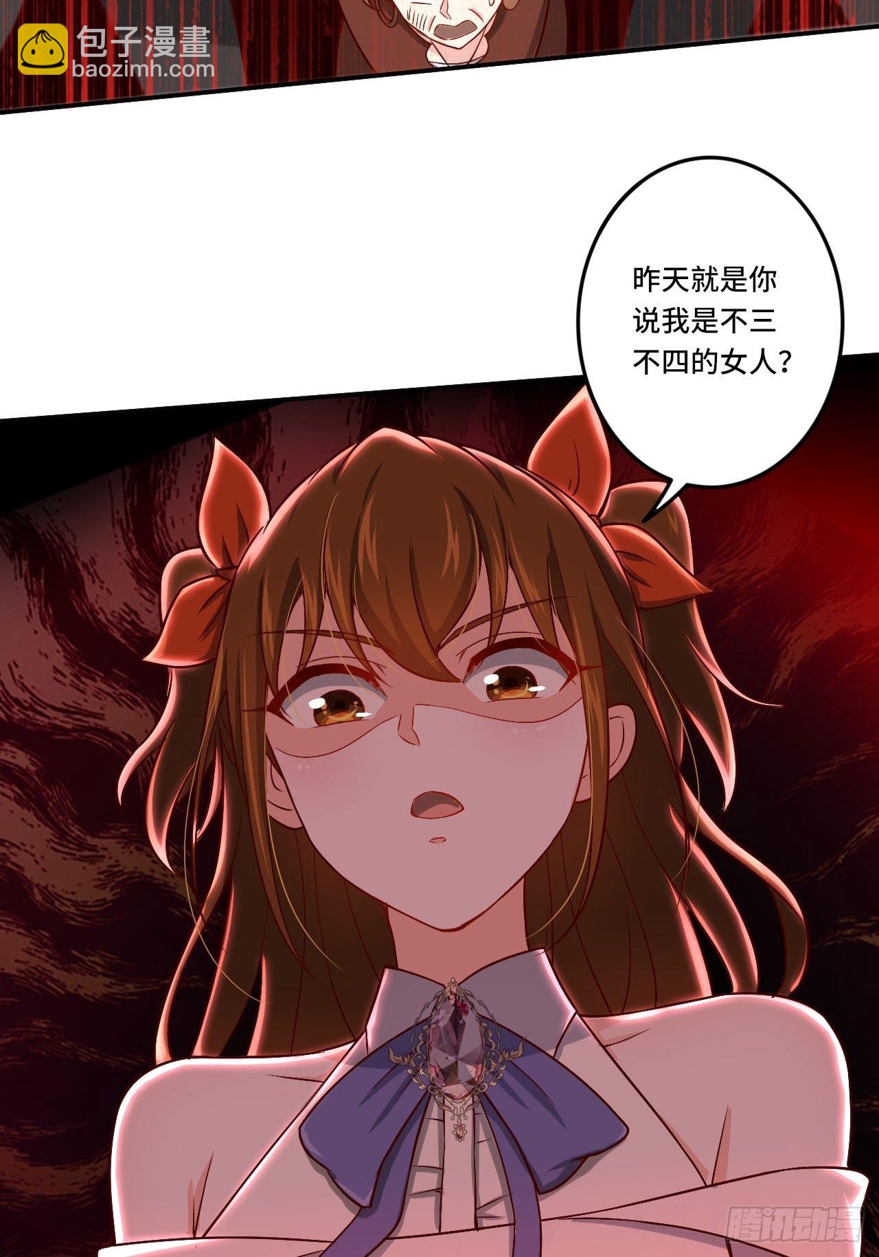 🍘我是韩三千 87- 蒋岚被揍 第28页