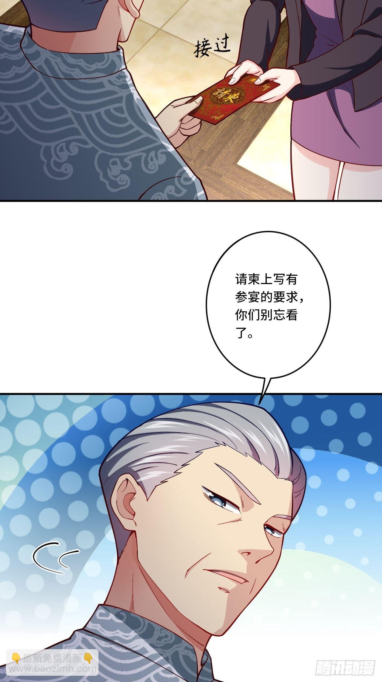 🍘我是韩三千 87- 蒋岚被揍 第3页