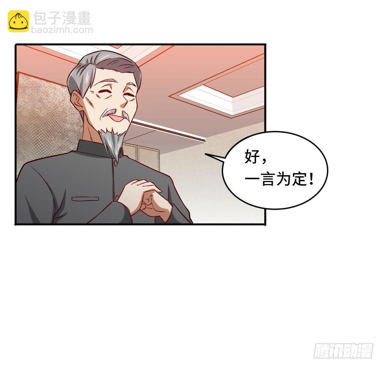 🍘我是韩三千 89-妙手 第19页