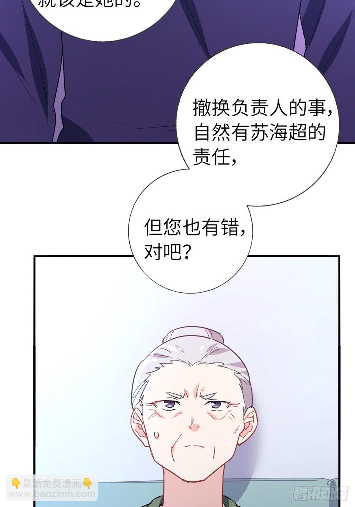 🍘我是韩三千 10-刮目相看 第10页