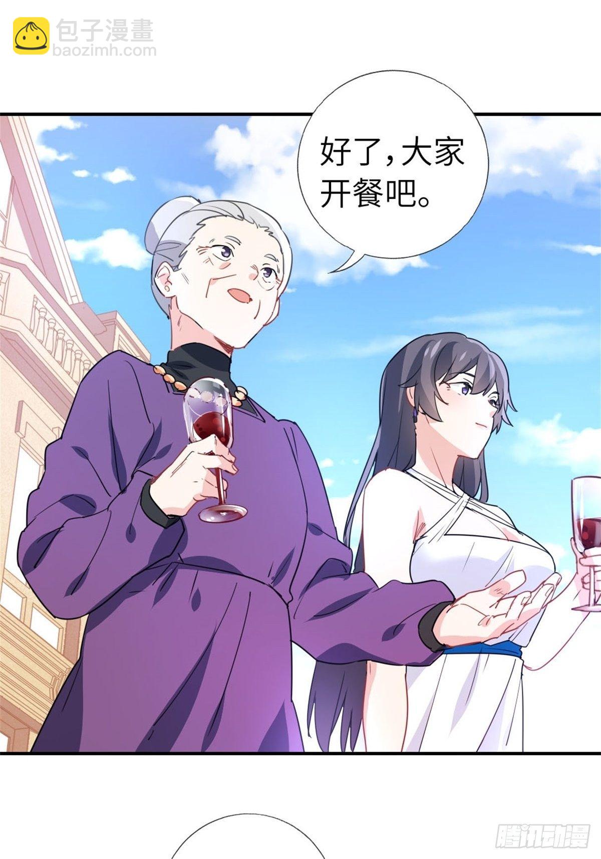 🍘我是韩三千 10-刮目相看 第27页