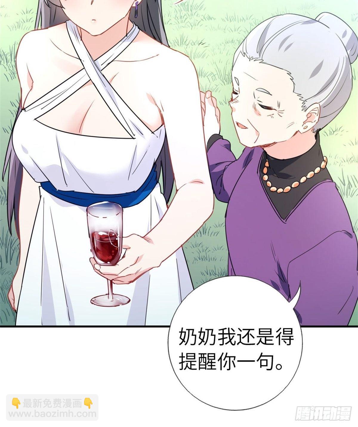 🍘我是韩三千 10-刮目相看 第29页