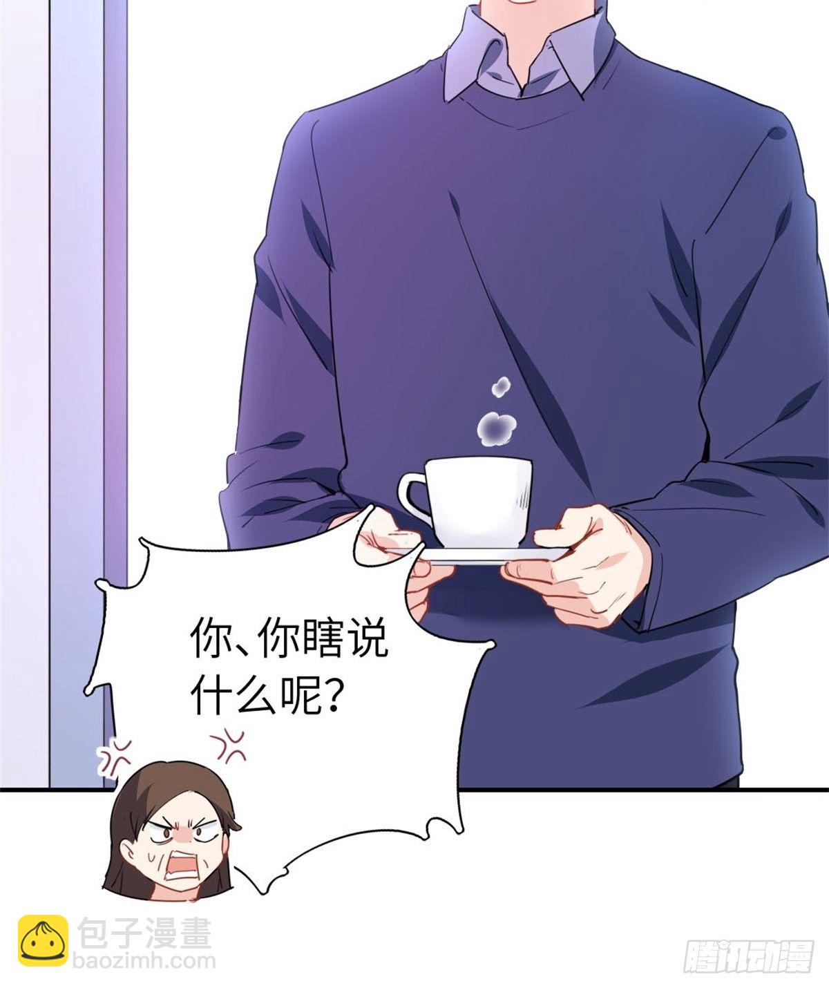 🍘我是韩三千 10-刮目相看 第7页