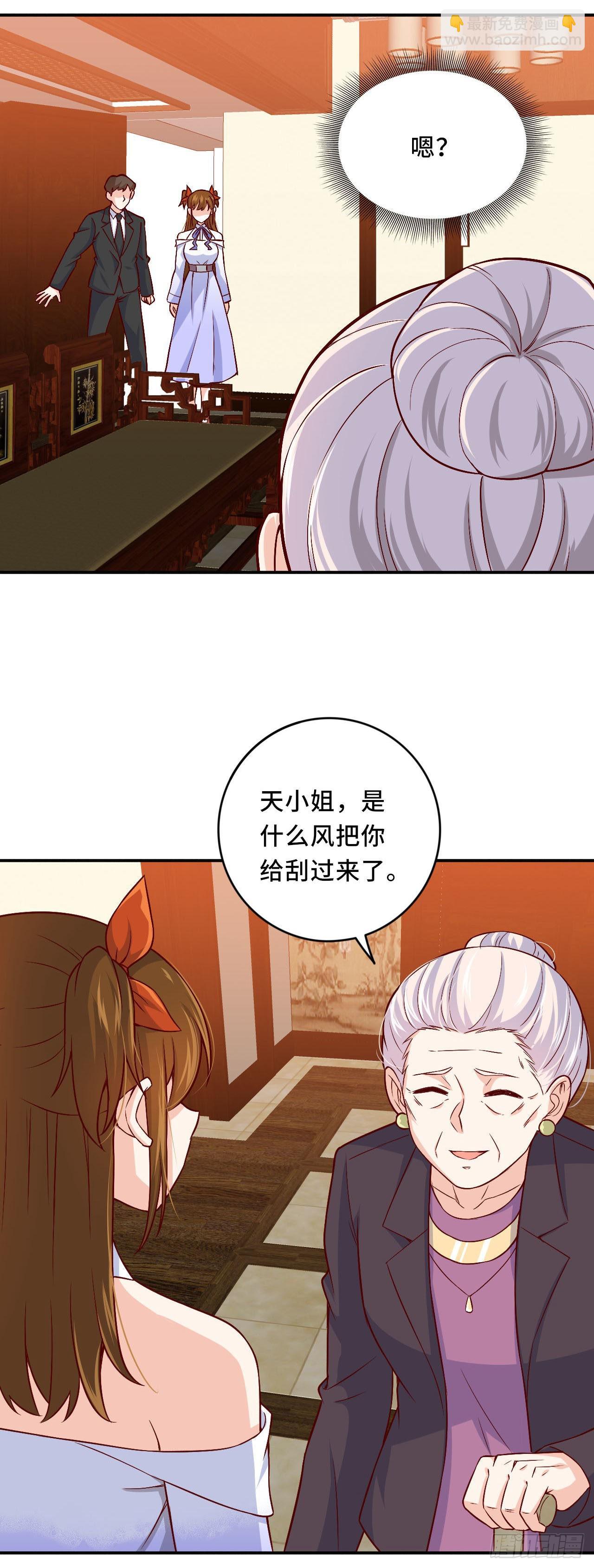 🍘我是韩三千 韩老太太死了 第2页