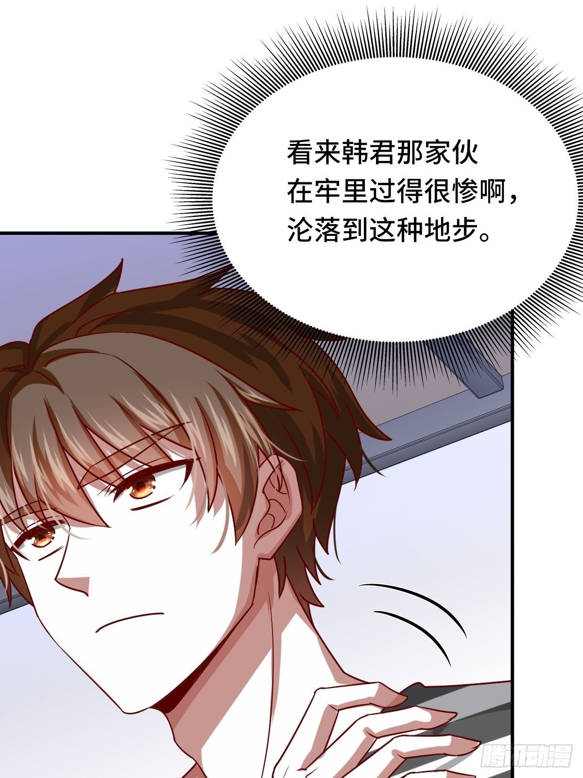 🍘我是韩三千 93-李代桃僵 第19页