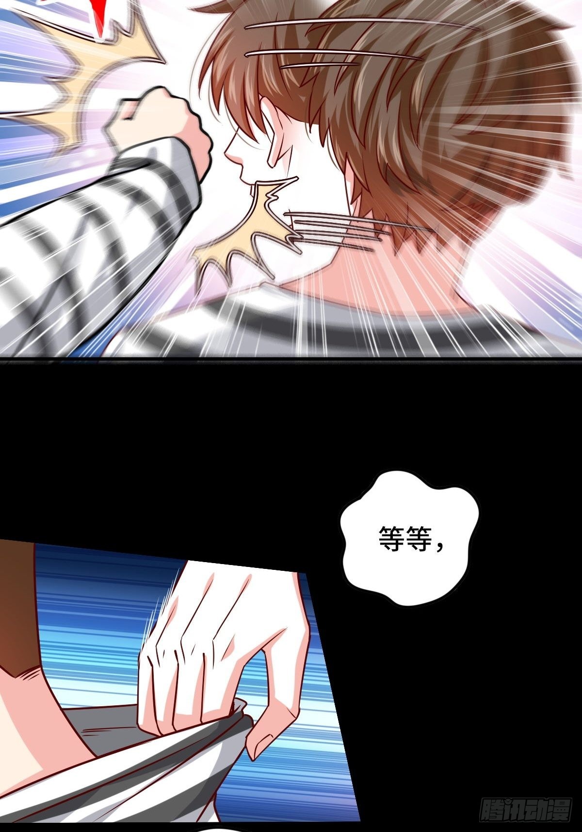 🍘我是韩三千 93-李代桃僵 第29页