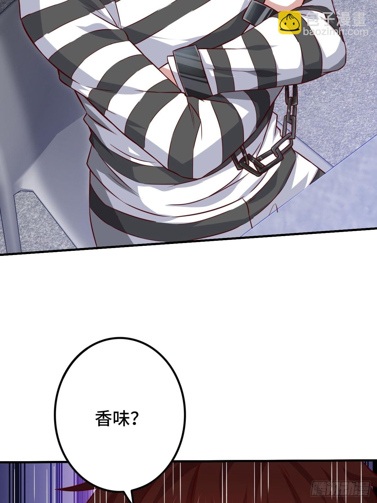 🍘我是韩三千 93-李代桃僵 第7页