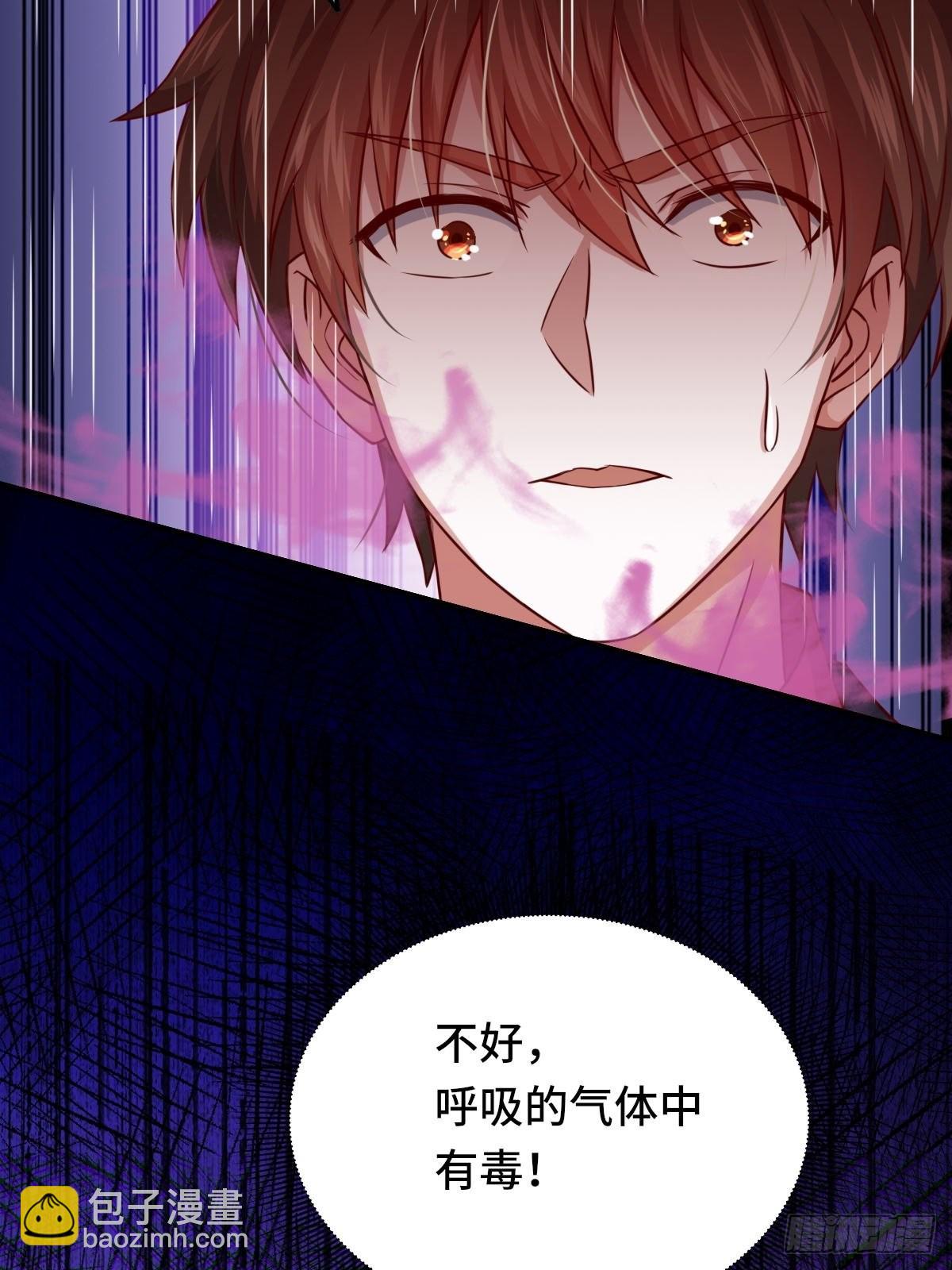 🍘我是韩三千 93-李代桃僵 第8页