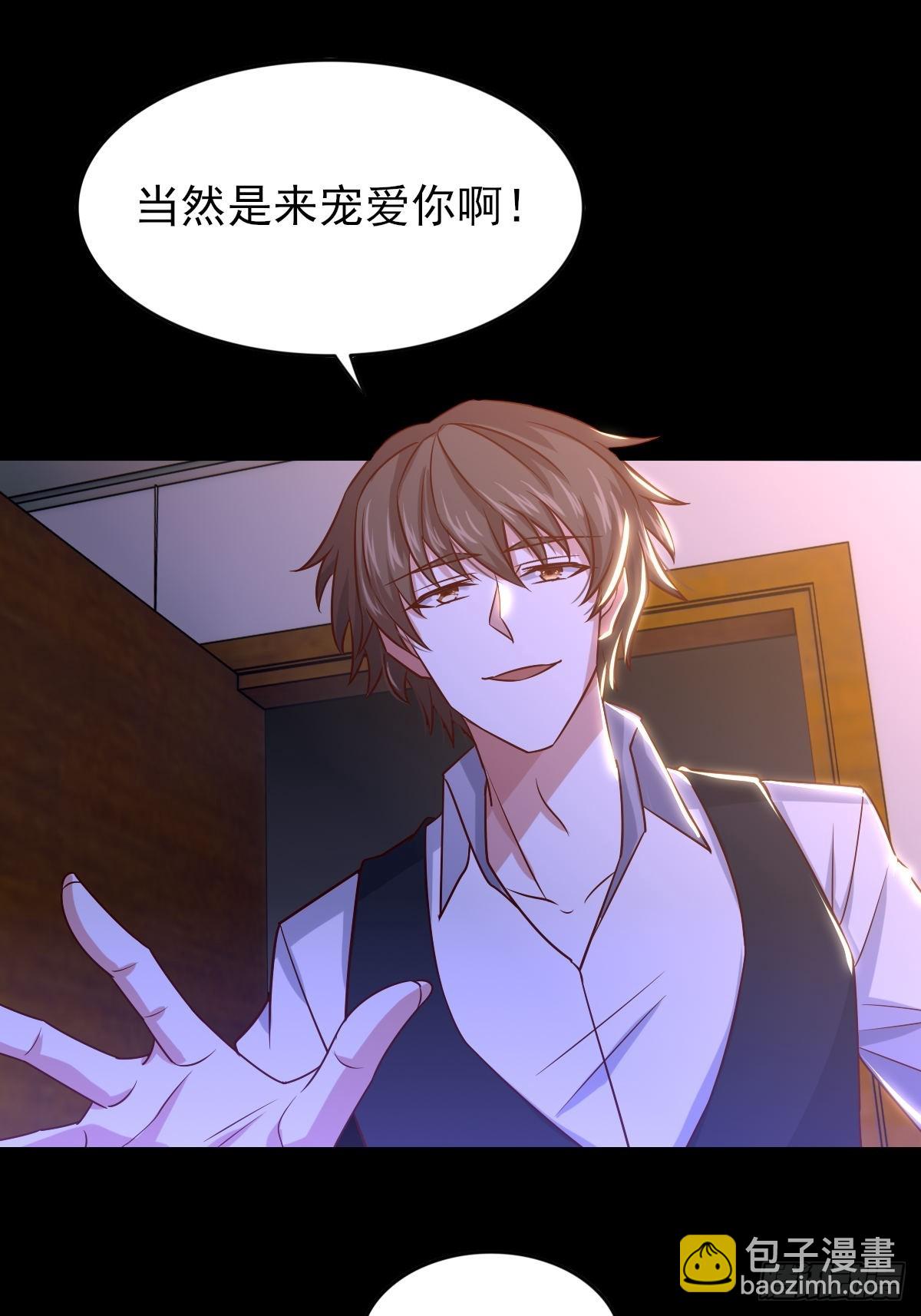 🍘我是韩三千 96-真假韩三千 第11页