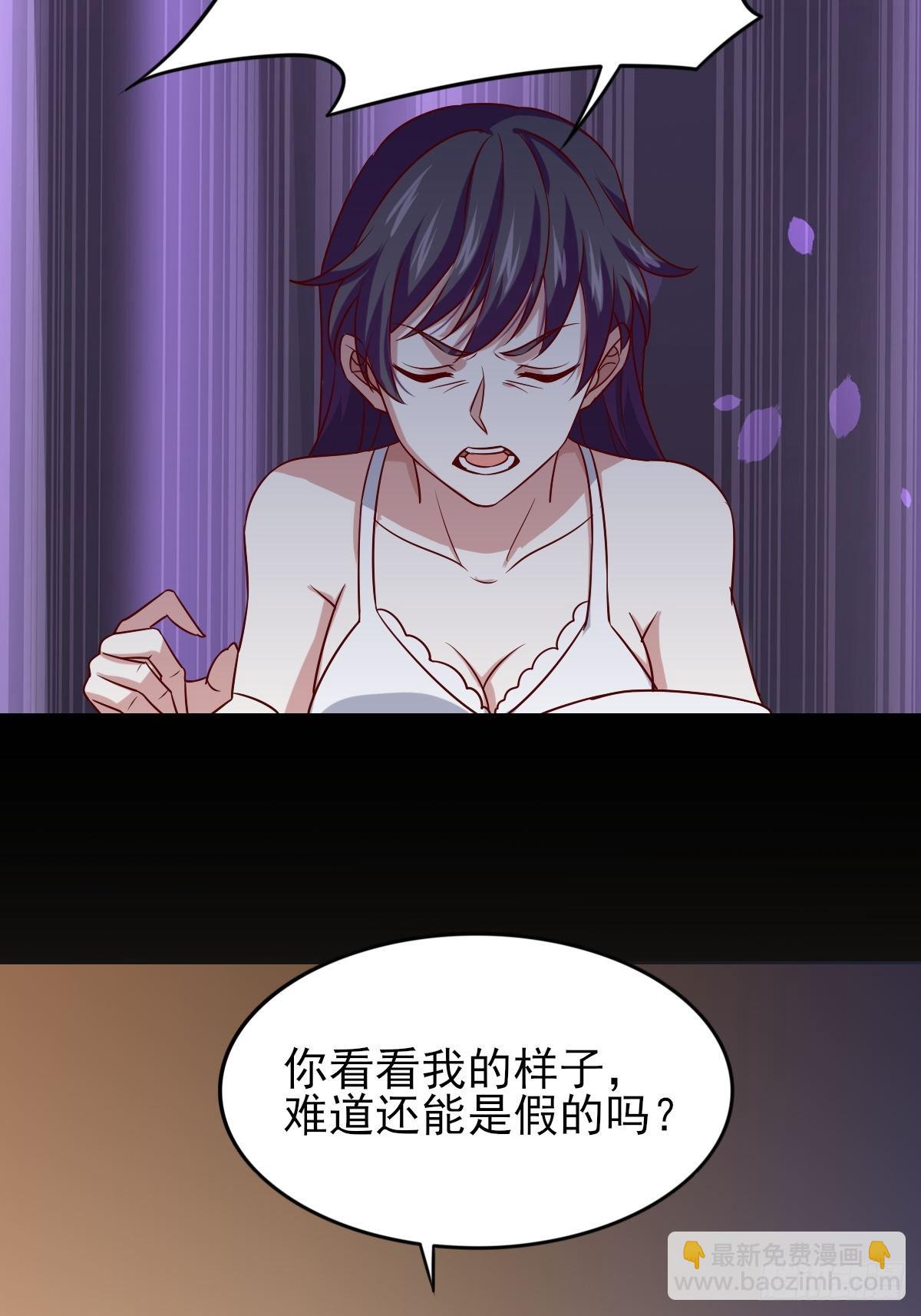 🍘我是韩三千 96-真假韩三千 第15页
