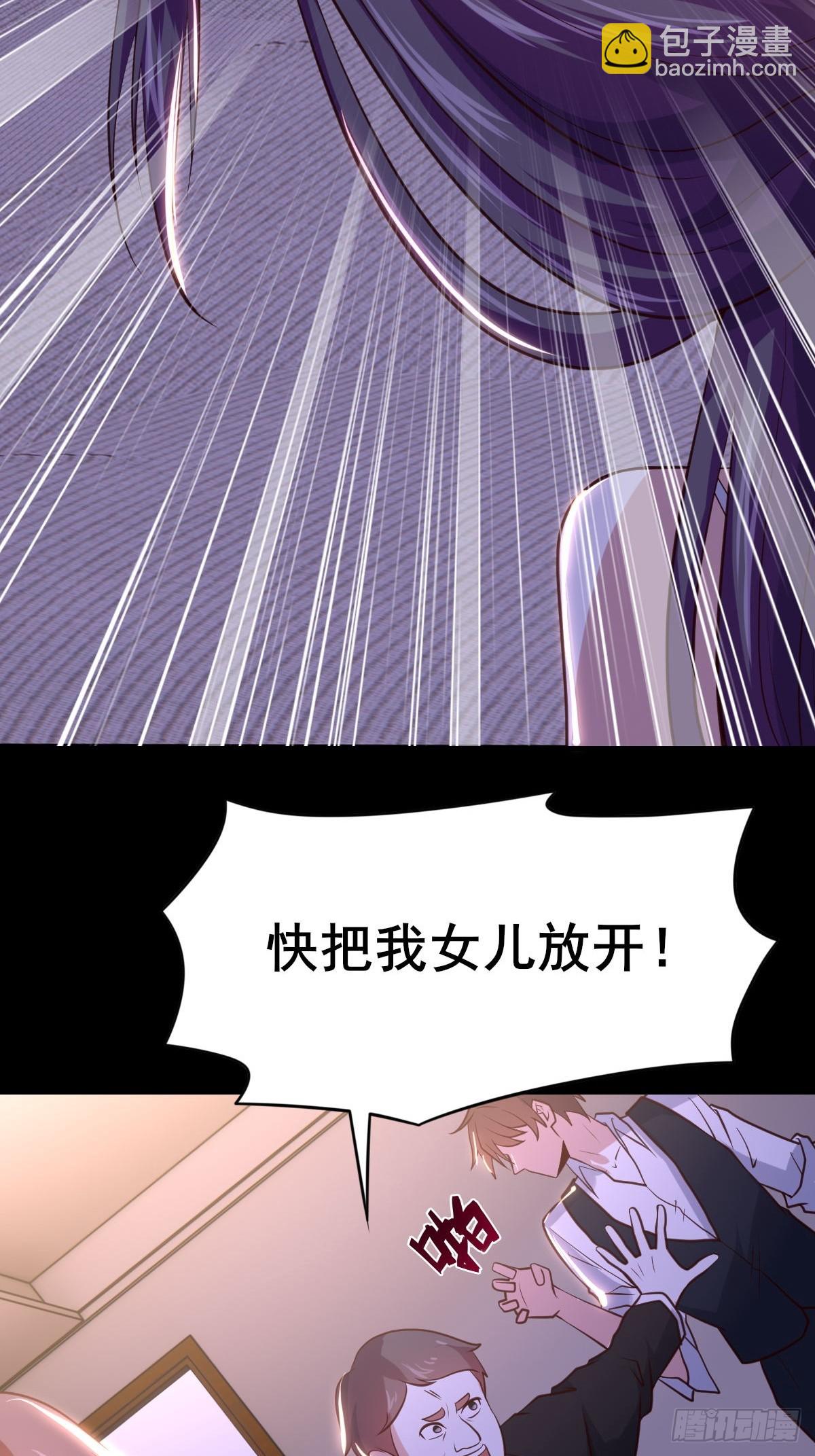 🍘我是韩三千 96-真假韩三千 第26页
