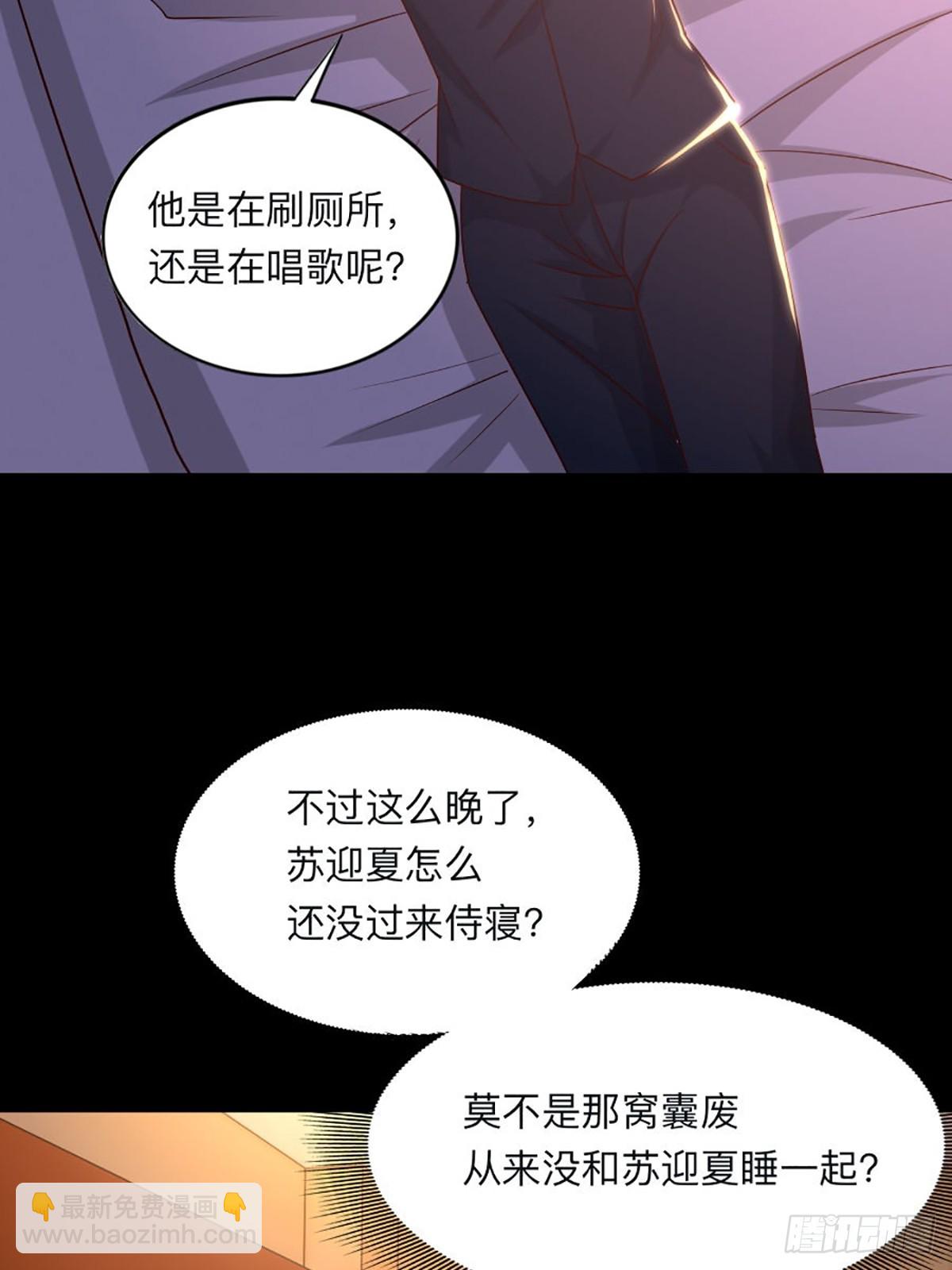 🍘我是韩三千 96-真假韩三千 第3页