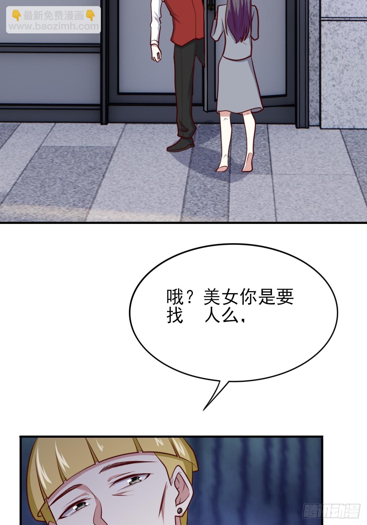 🍘我是韩三千 96-真假韩三千 第37页