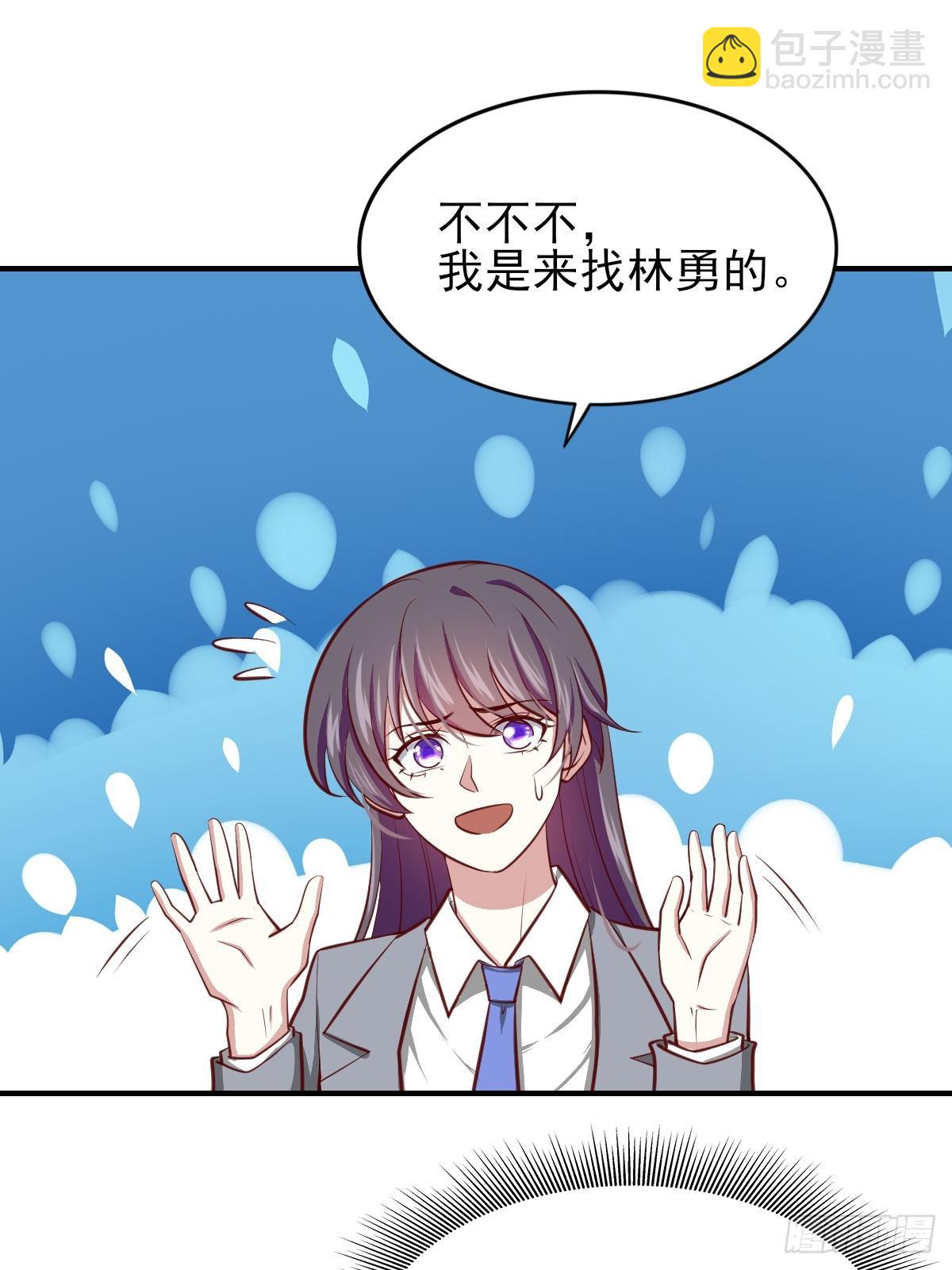 🍘我是韩三千 96-真假韩三千 第39页