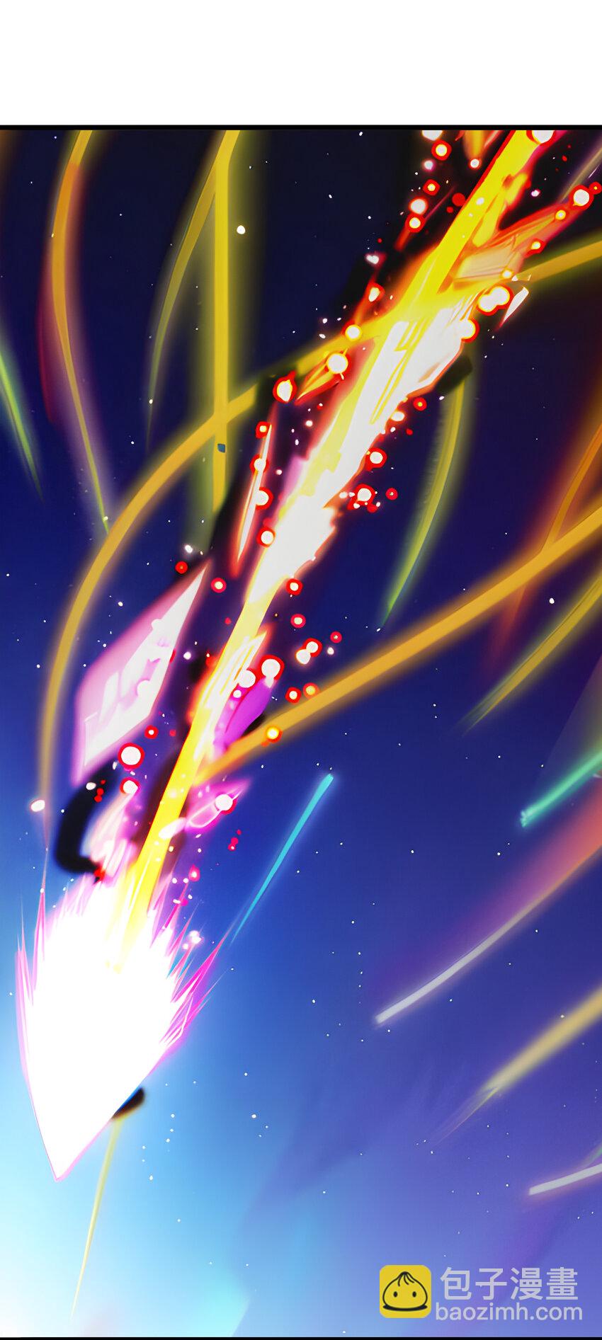 01 我是剑仙(1/2)-第2话