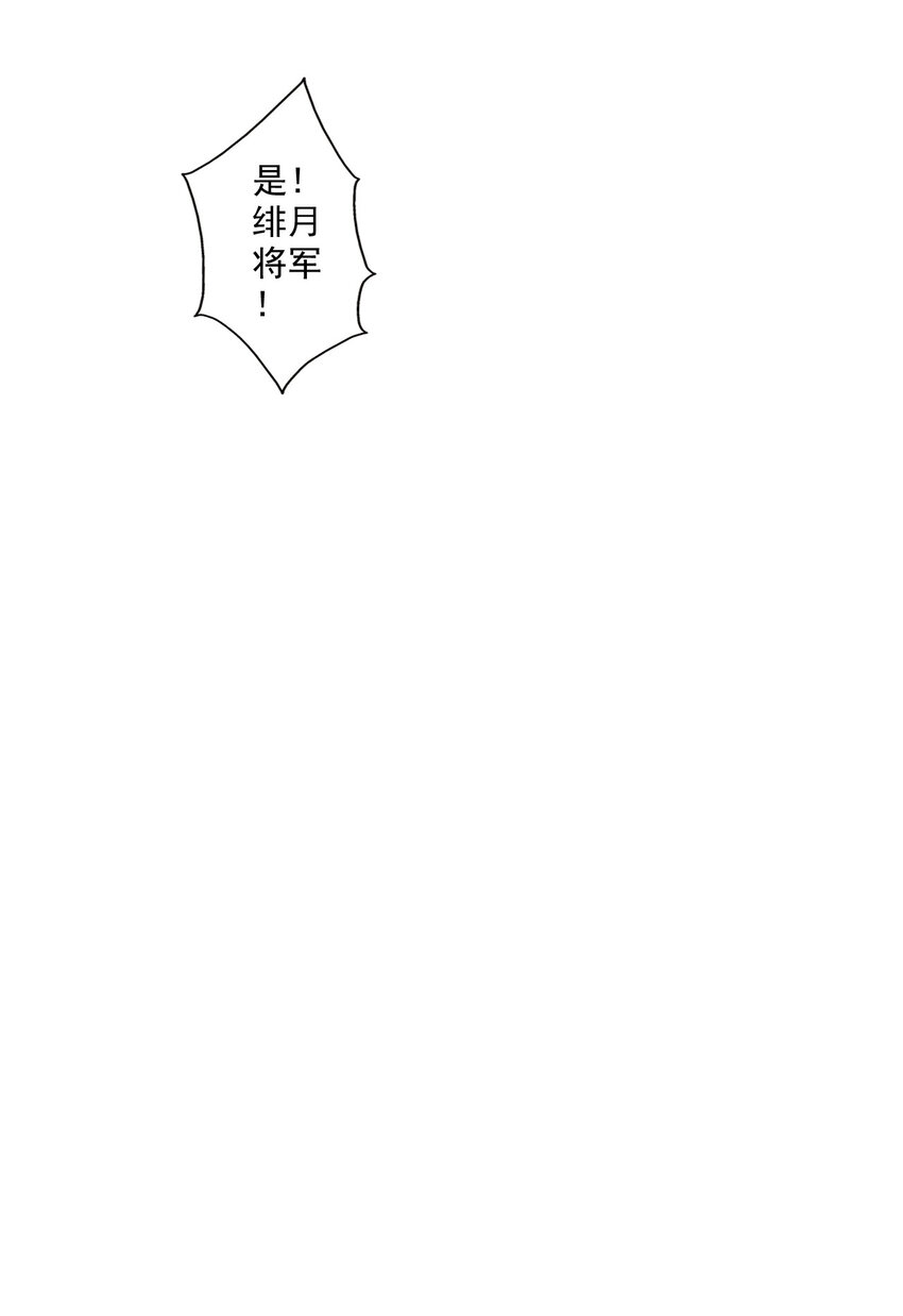 01 我是剑仙(1/2)-第2话