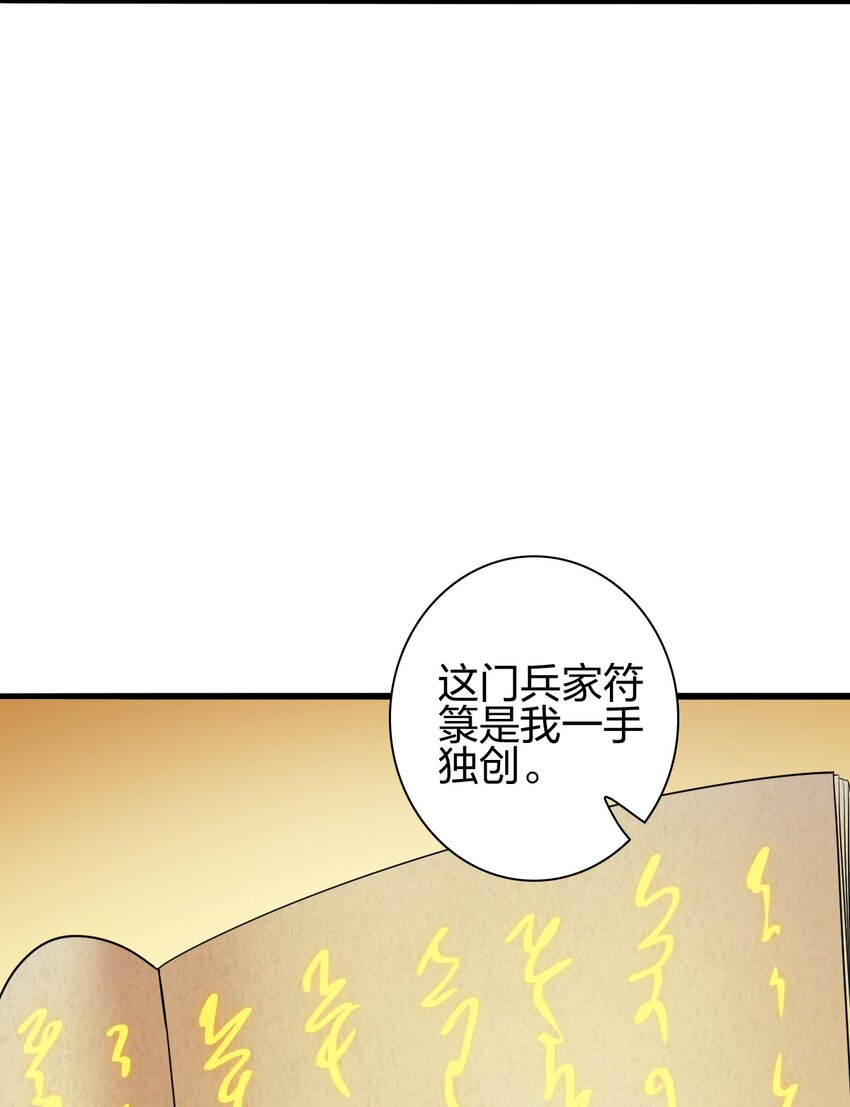 13 蕴剑湖(1/2)-第14话
