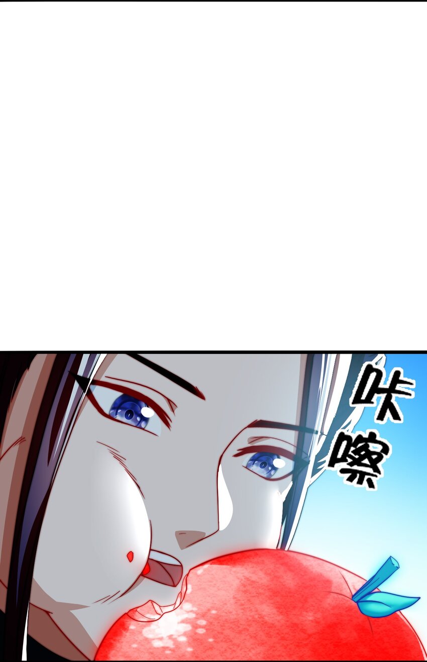 13 蕴剑湖(1/2)-第14话