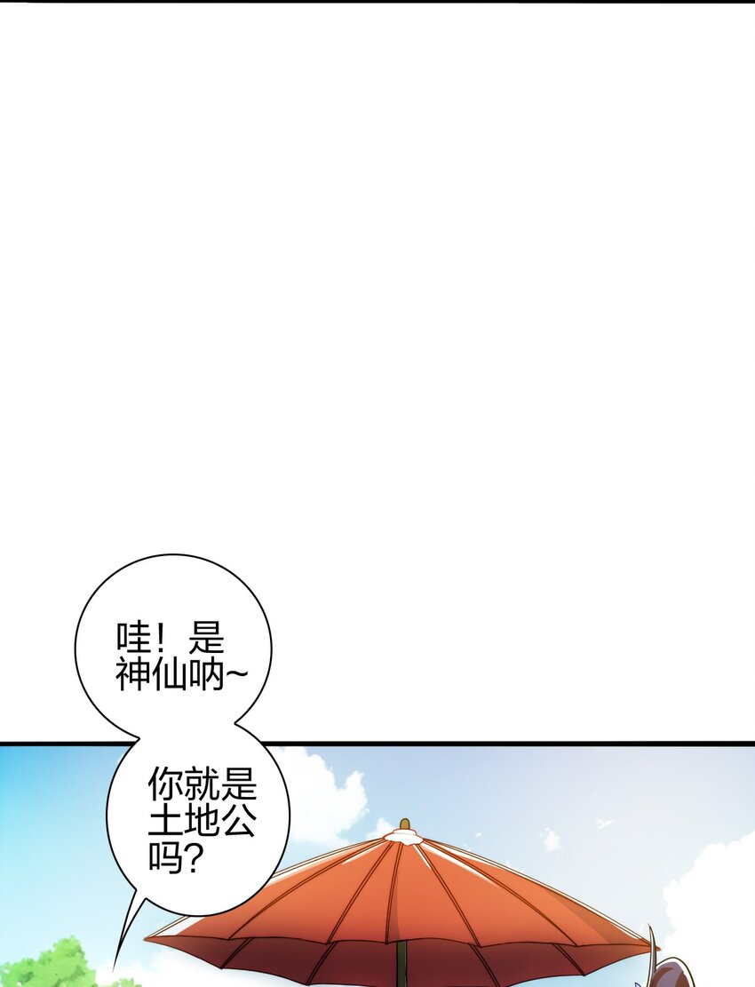 13 蕴剑湖(1/2)-第14话