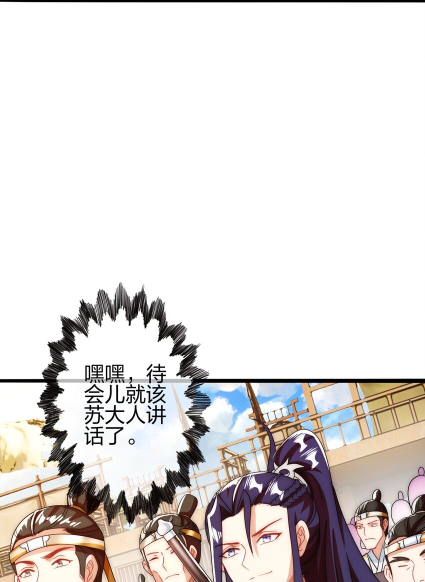 15 林昭服役(1/2)-第16话