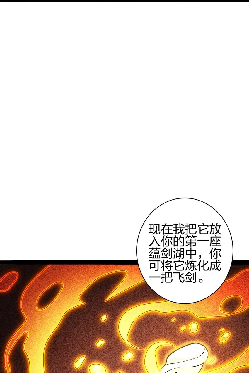 17 VS蜘蛛妖(1/2)-第18话