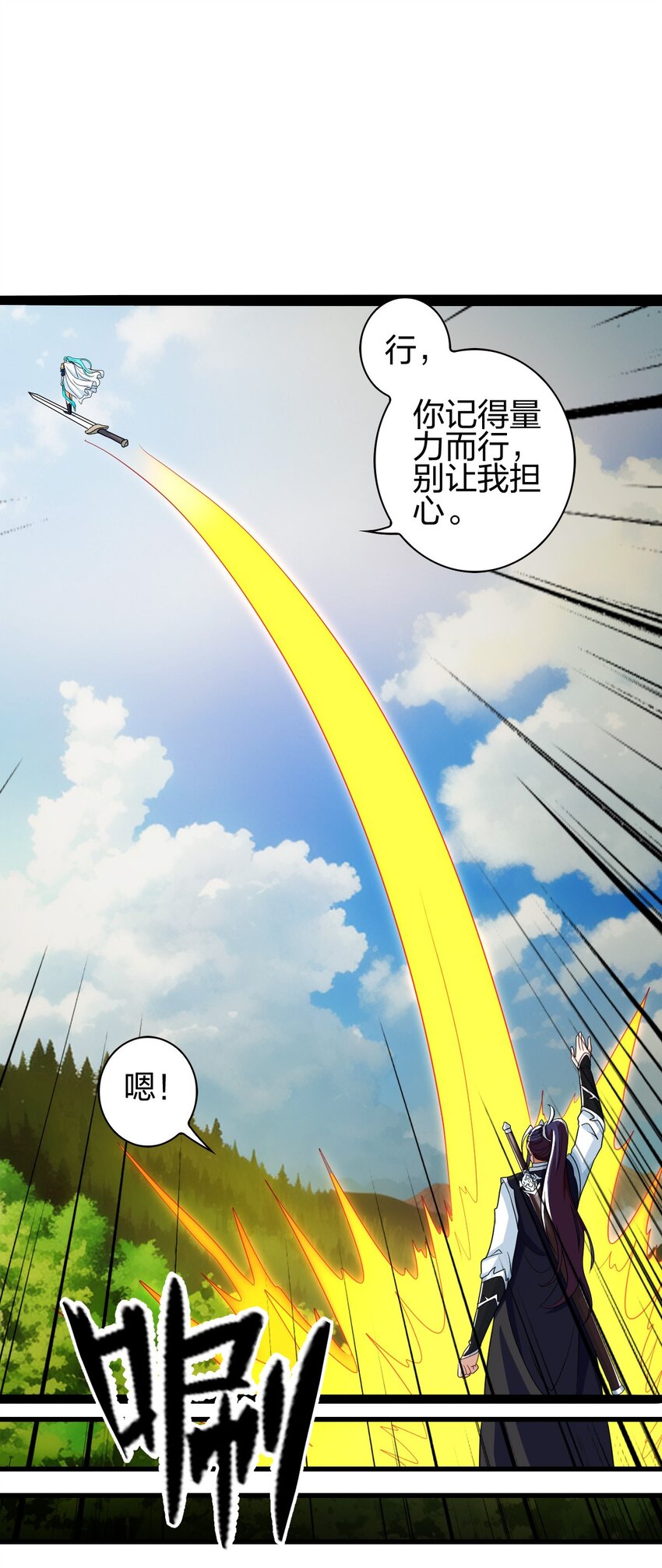 17 VS蜘蛛妖(1/2)-第18话