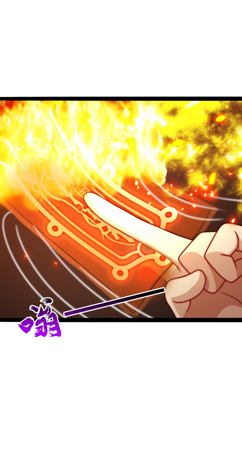 17 VS蜘蛛妖(1/2)-第18话