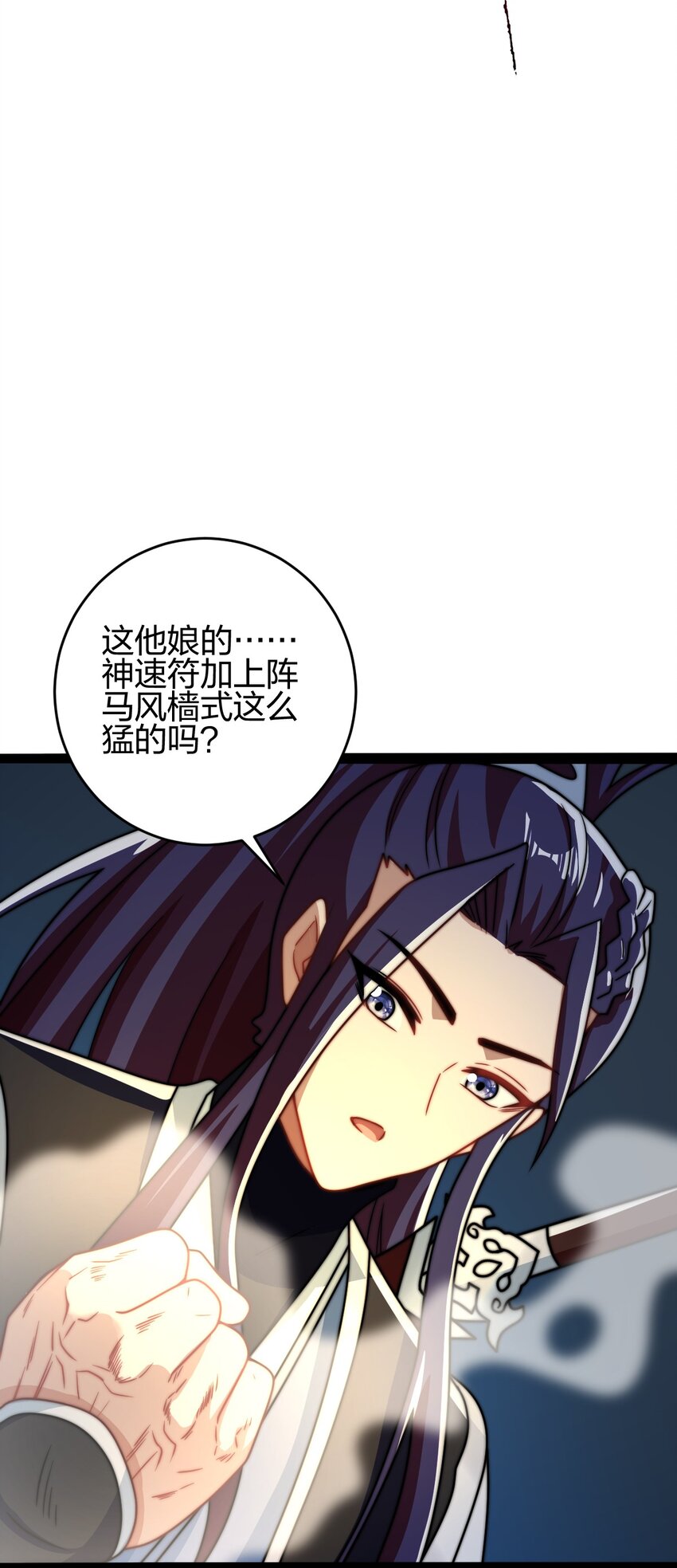 17 VS蜘蛛妖(1/2)-第18话