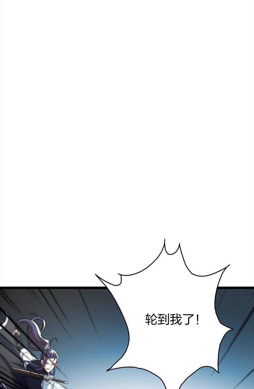 20 有妹妹了！(1/2)-第24话