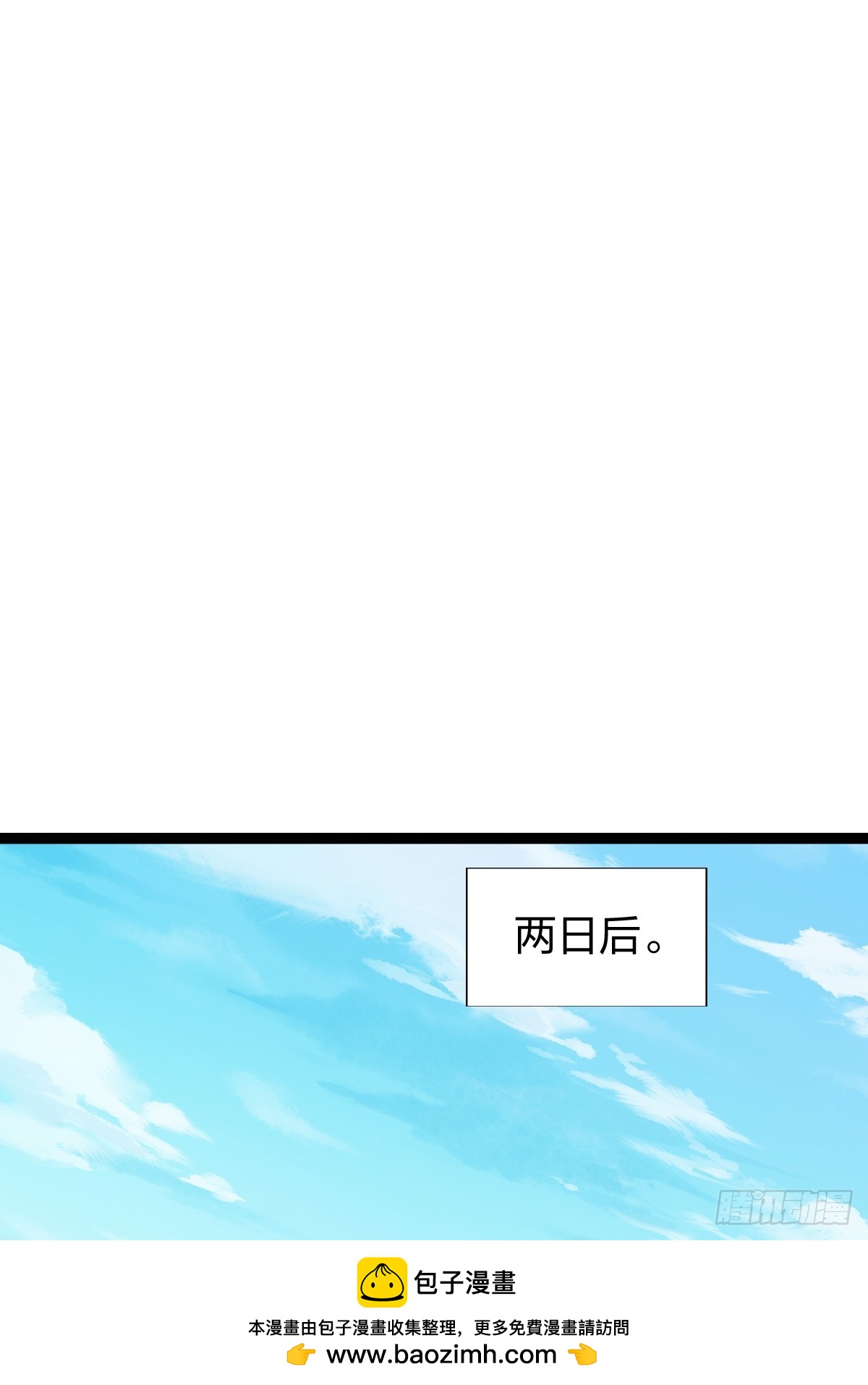成为百夫长！(1/2)-第22话
