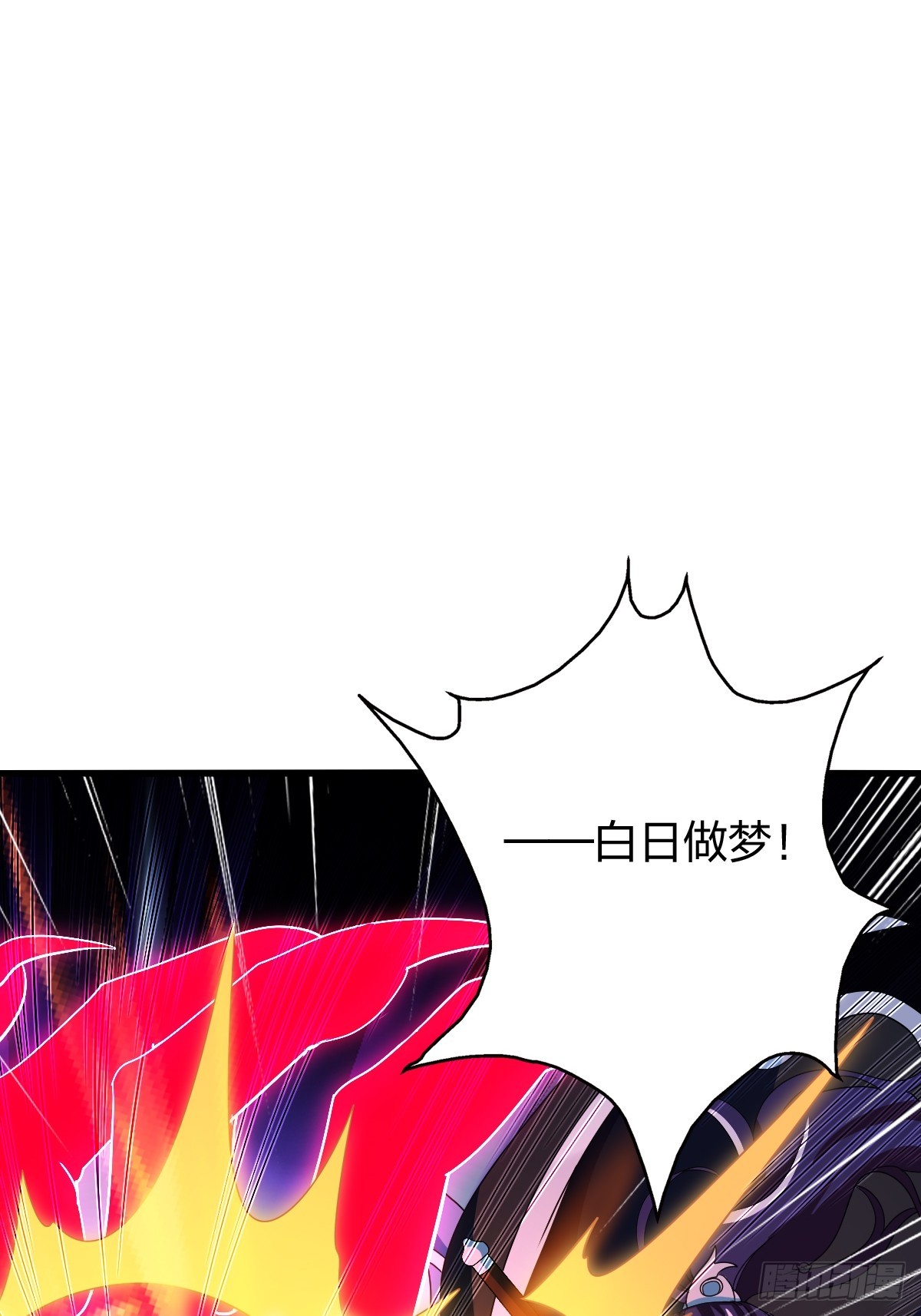 成为百夫长！(1/2)-第22话