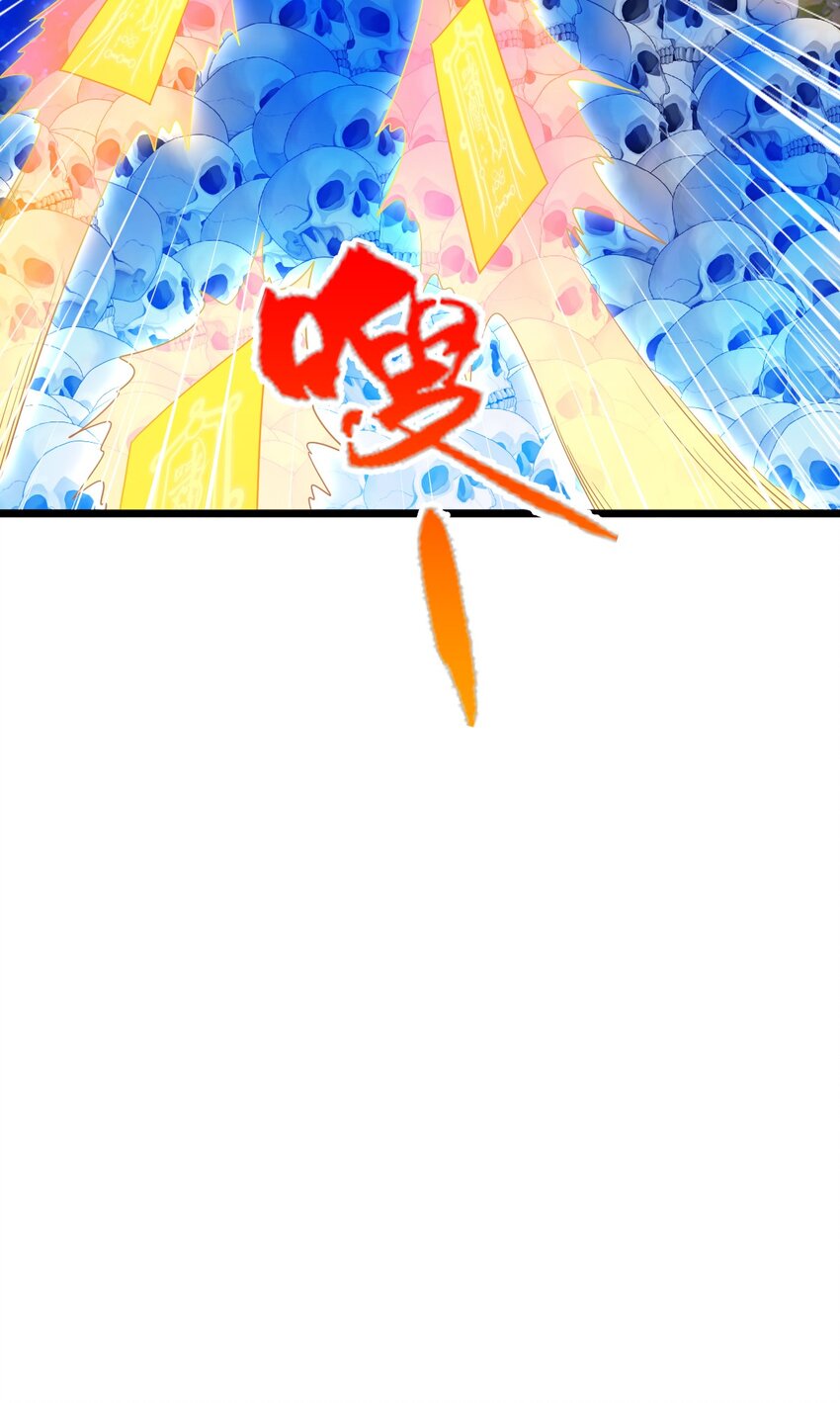 22 群殴獐子妖！(1/2)-第26话