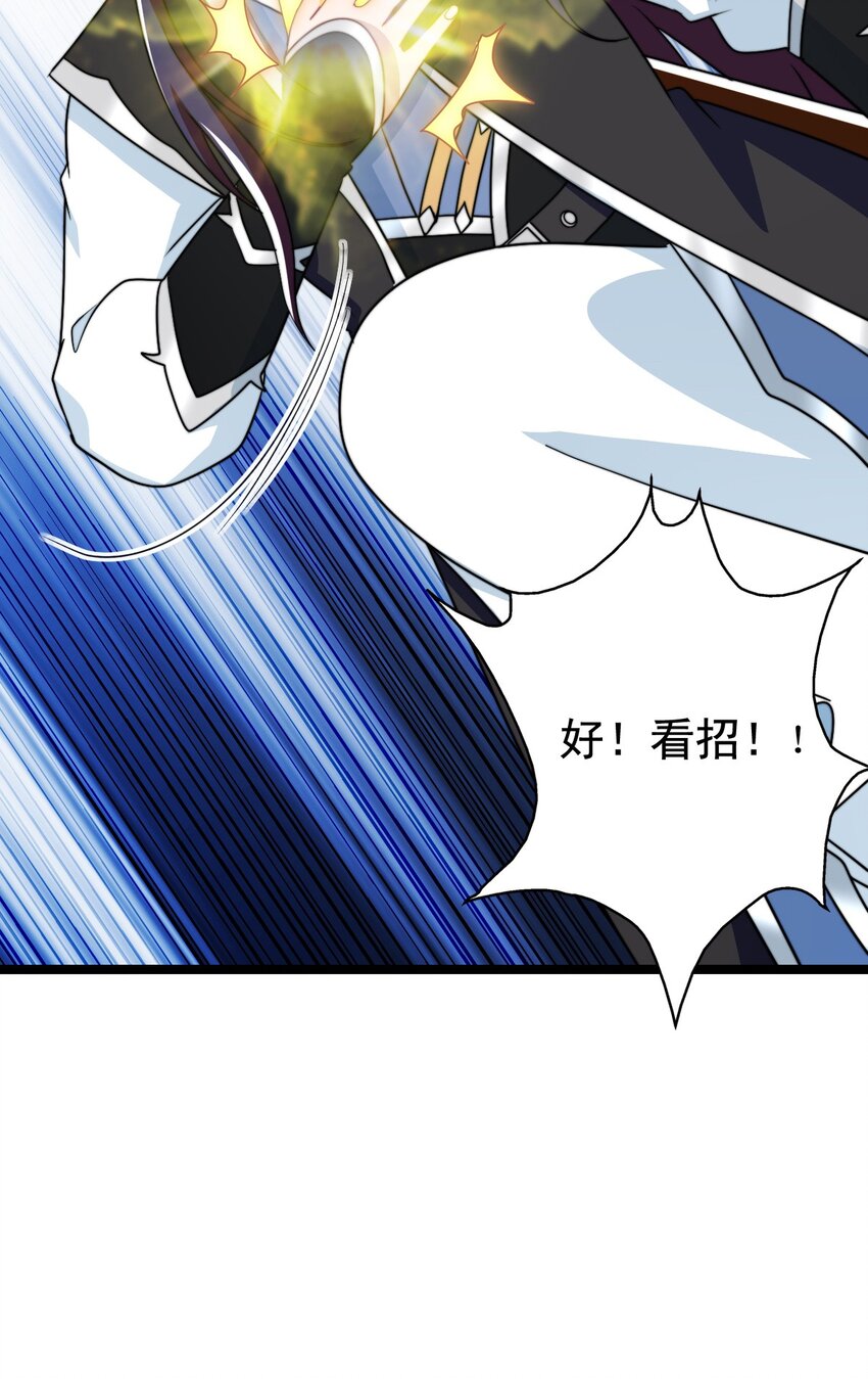 22 群殴獐子妖！(1/2)-第26话